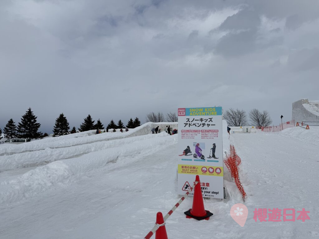 2025第75屆札幌雪祭《さっぽろ雪まつり》︱大通會場・TSUDOME會場・薄野會場回顧【附上2026年第76屆日程+交通安排】 - 札幌, 札幌活動, 札幌雪祭
