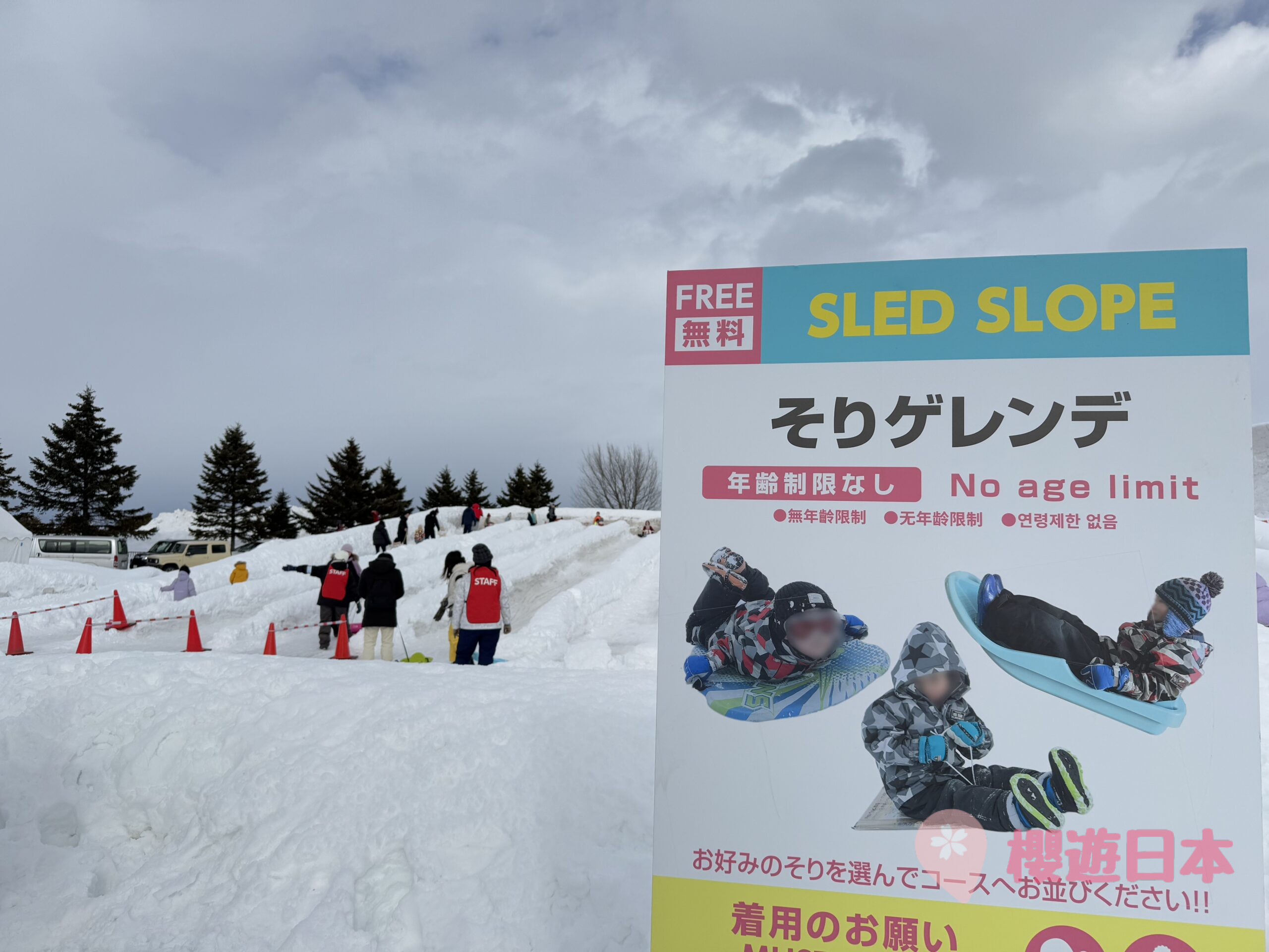 2025第75屆札幌雪祭《さっぽろ雪まつり》︱大通會場・TSUDOME會場・薄野會場回顧【附上2026年第76屆日程+交通安排】 - 札幌, 札幌活動, 札幌雪祭