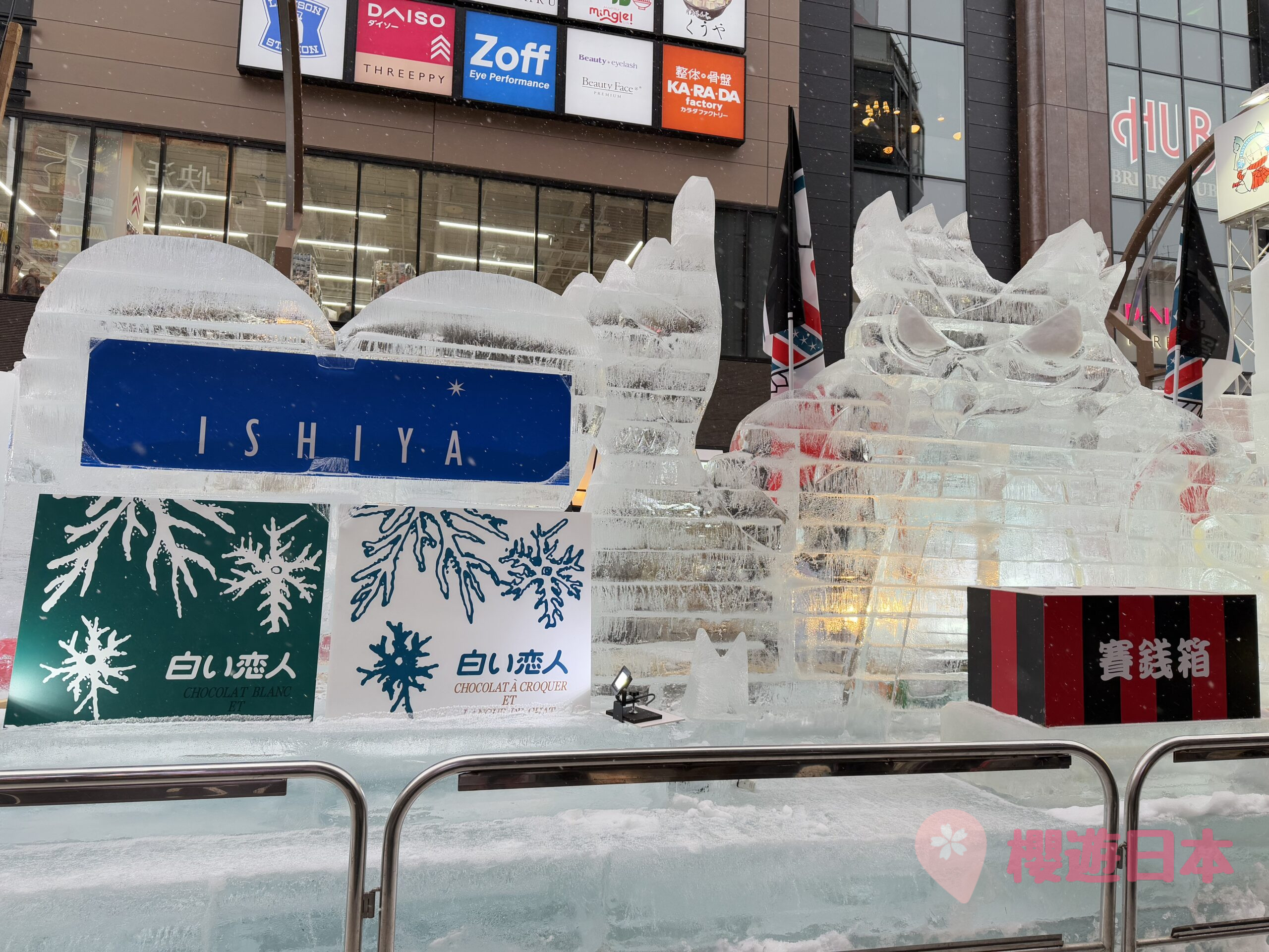 2025第75屆札幌雪祭《さっぽろ雪まつり》︱大通會場・TSUDOME會場・薄野會場回顧【附上2026年第76屆日程+交通安排】 - 札幌, 札幌活動, 札幌雪祭