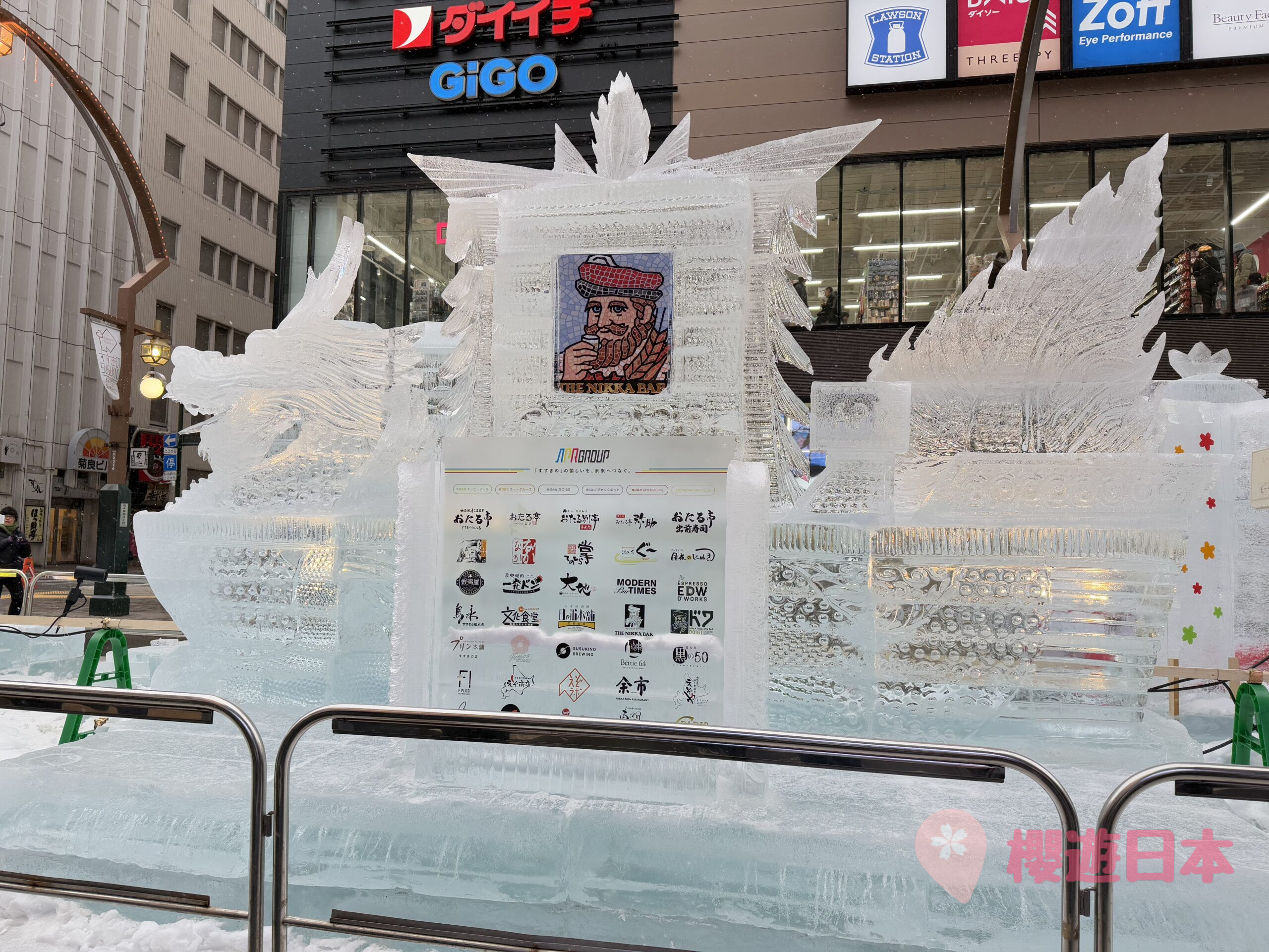 2025第75屆札幌雪祭《さっぽろ雪まつり》︱大通會場・TSUDOME會場・薄野會場回顧【附上2026年第76屆日程+交通安排】 - 札幌, 札幌活動, 札幌雪祭