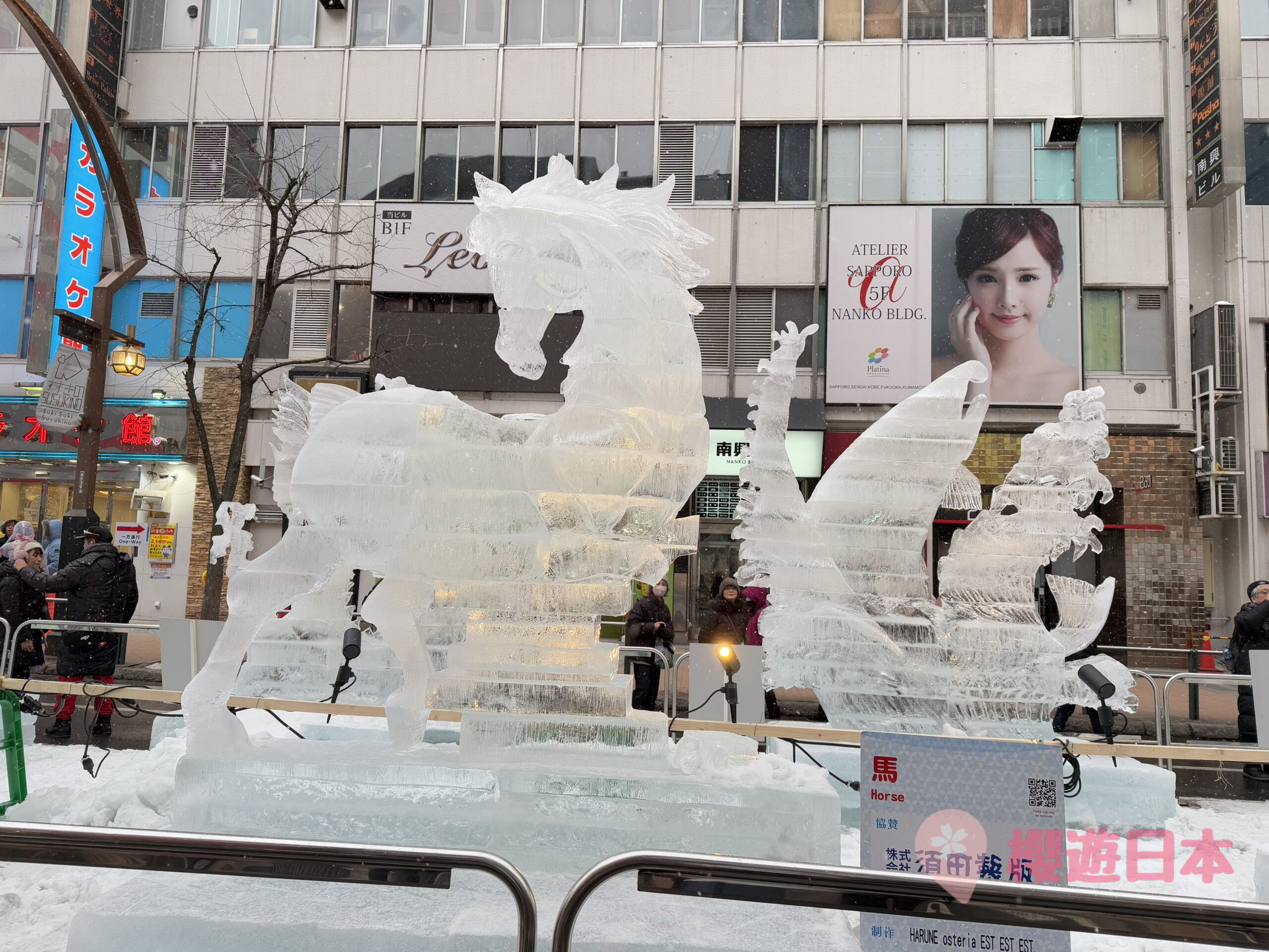 2025第75屆札幌雪祭《さっぽろ雪まつり》︱大通會場・TSUDOME會場・薄野會場回顧【附上2026年第76屆日程+交通安排】 - 札幌, 札幌活動, 札幌雪祭