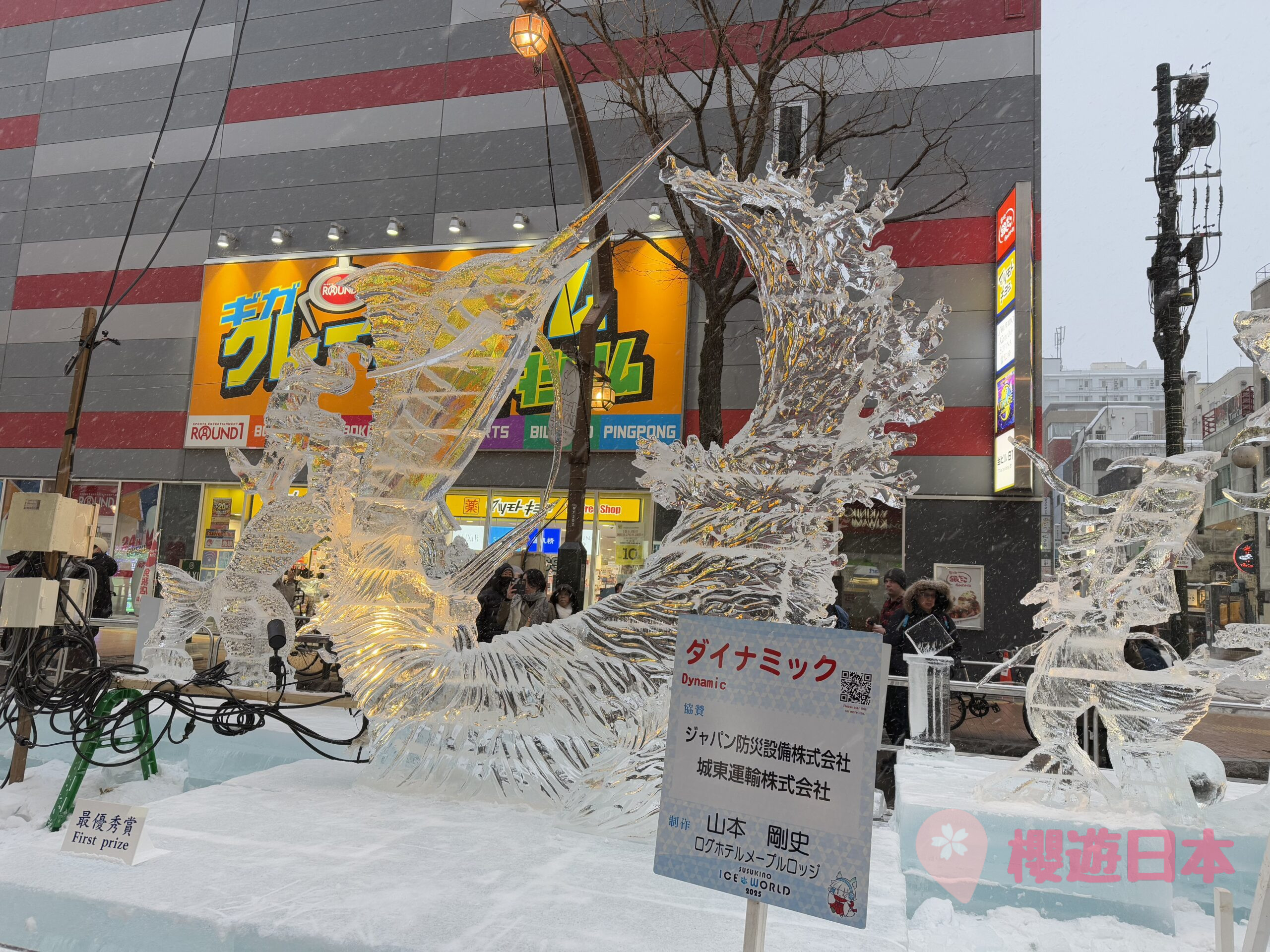 2025第75屆札幌雪祭《さっぽろ雪まつり》︱大通會場・TSUDOME會場・薄野會場回顧【附上2026年第76屆日程+交通安排】 - 札幌, 札幌活動, 札幌雪祭