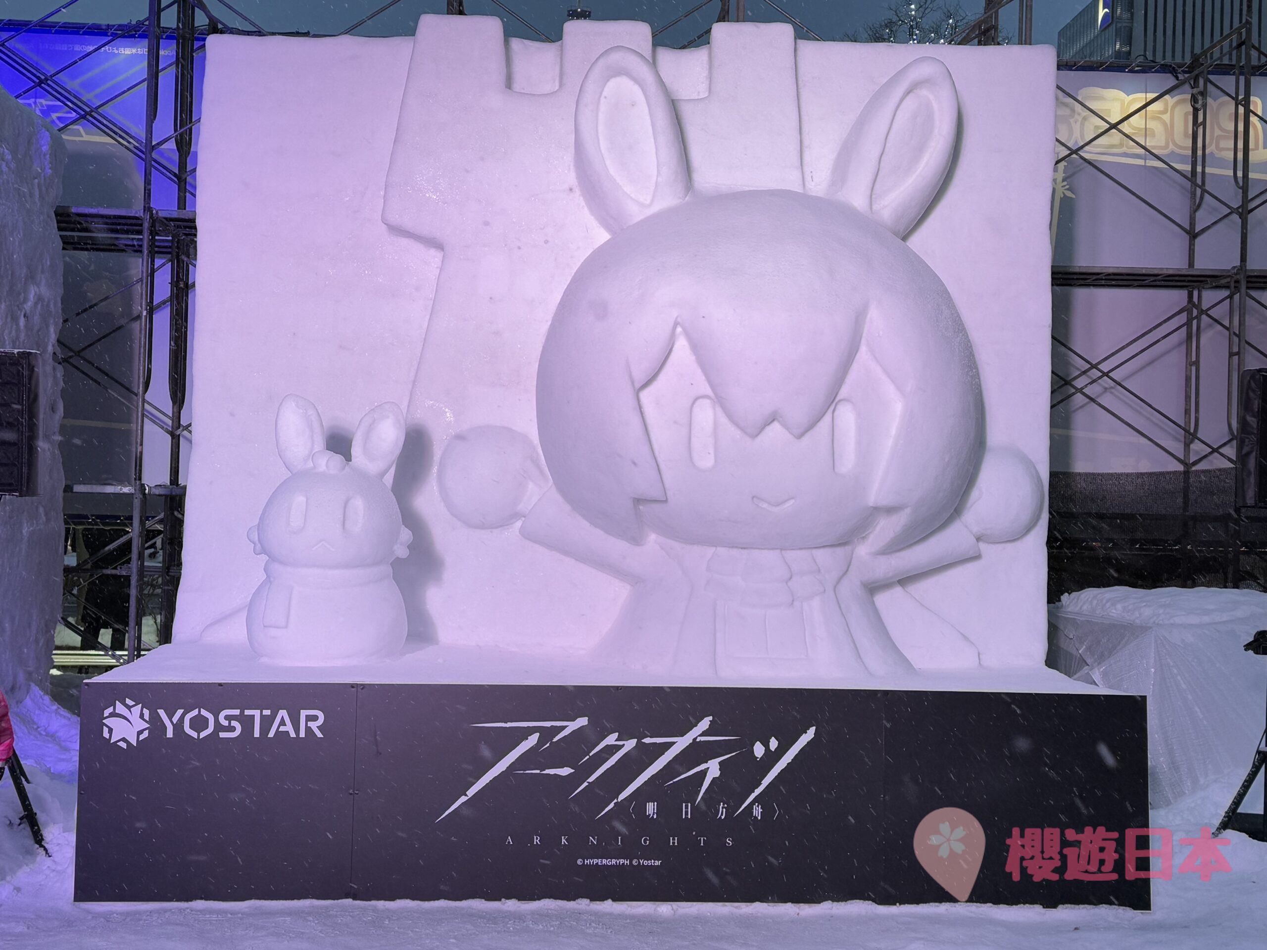 2025第75屆札幌雪祭《さっぽろ雪まつり》︱大通會場・TSUDOME會場・薄野會場回顧【附上2026年第76屆日程+交通安排】 - 札幌, 札幌活動, 札幌雪祭