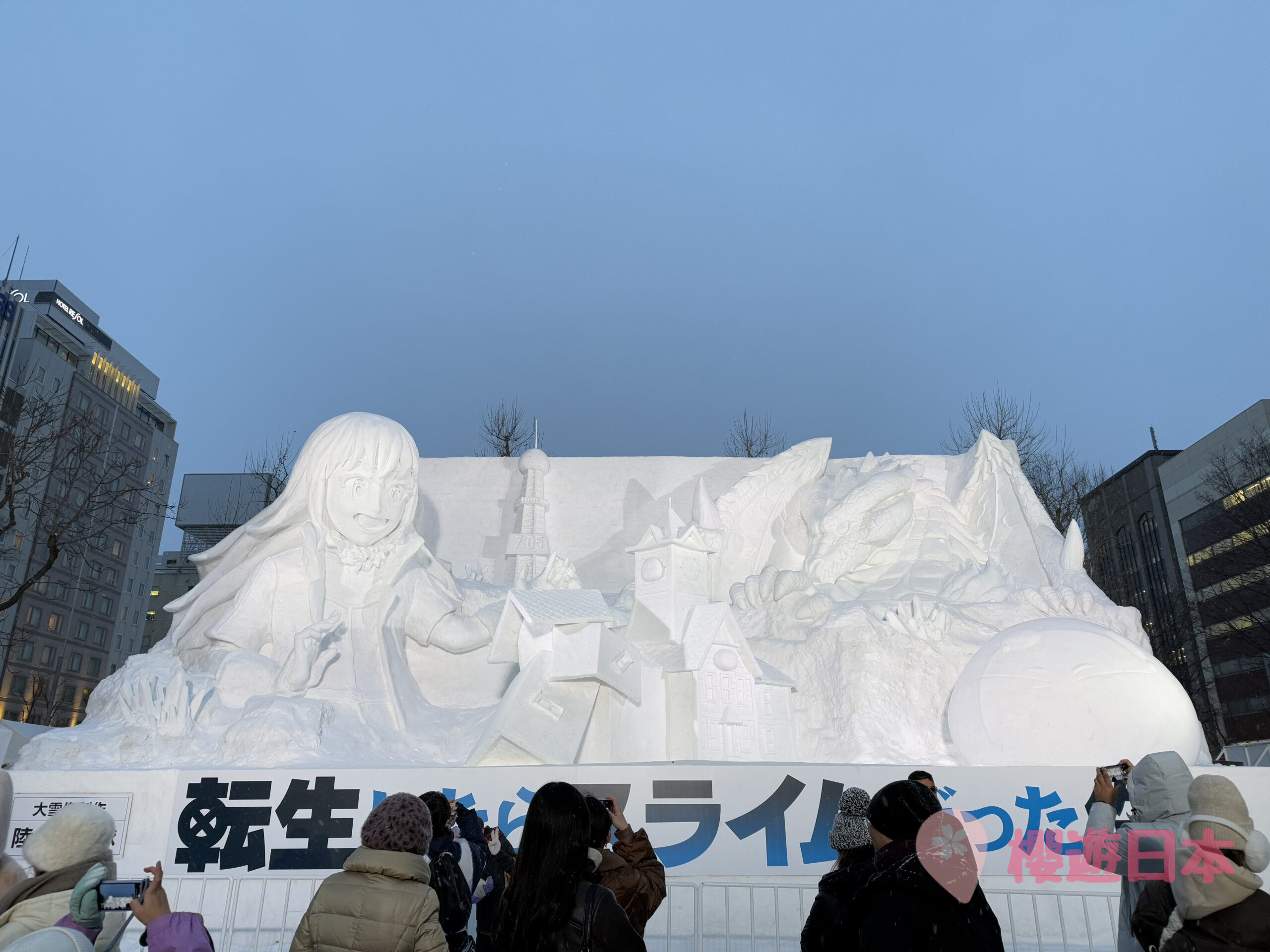2025第75屆札幌雪祭《さっぽろ雪まつり》︱大通會場・TSUDOME會場・薄野會場回顧【附上2026年第76屆日程+交通安排】 - 札幌, 札幌活動, 札幌雪祭