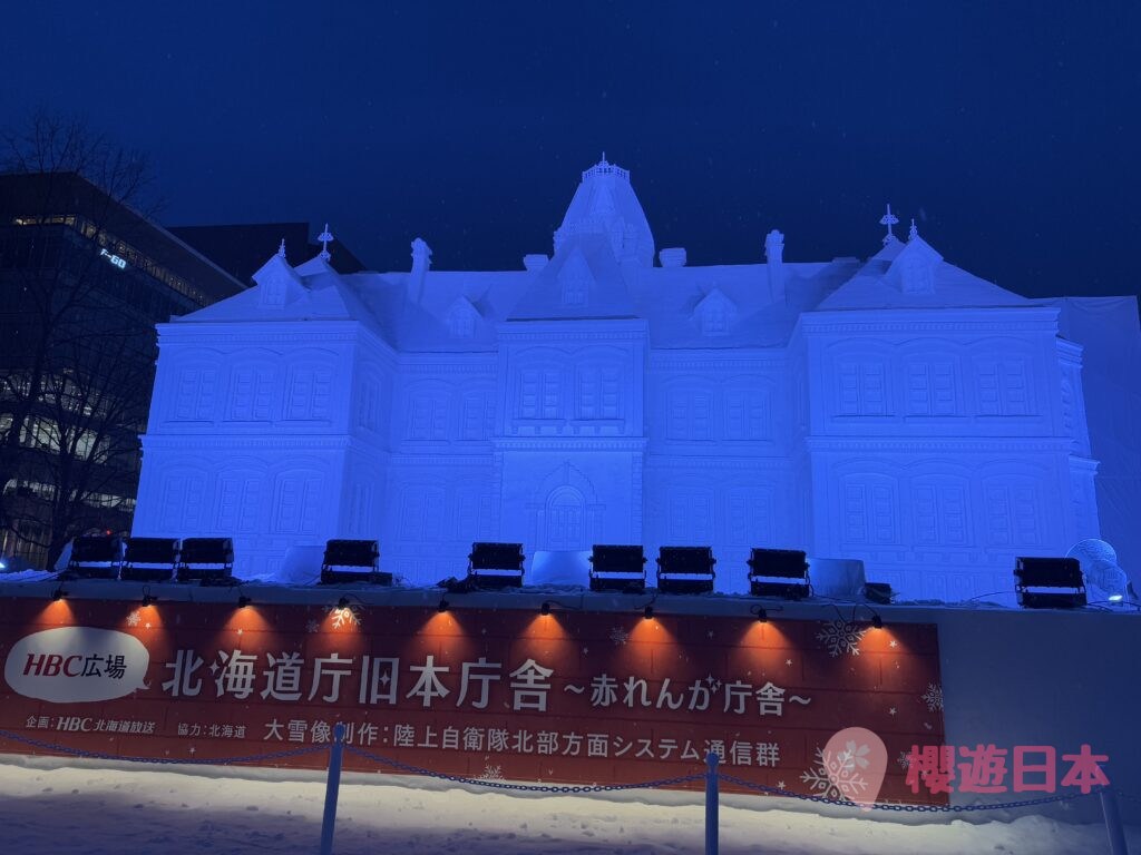 2025第75屆札幌雪祭《さっぽろ雪まつり》︱大通會場・TSUDOME會場・薄野會場回顧【附上2026年第76屆日程+交通安排】 - 札幌, 札幌活動, 札幌雪祭