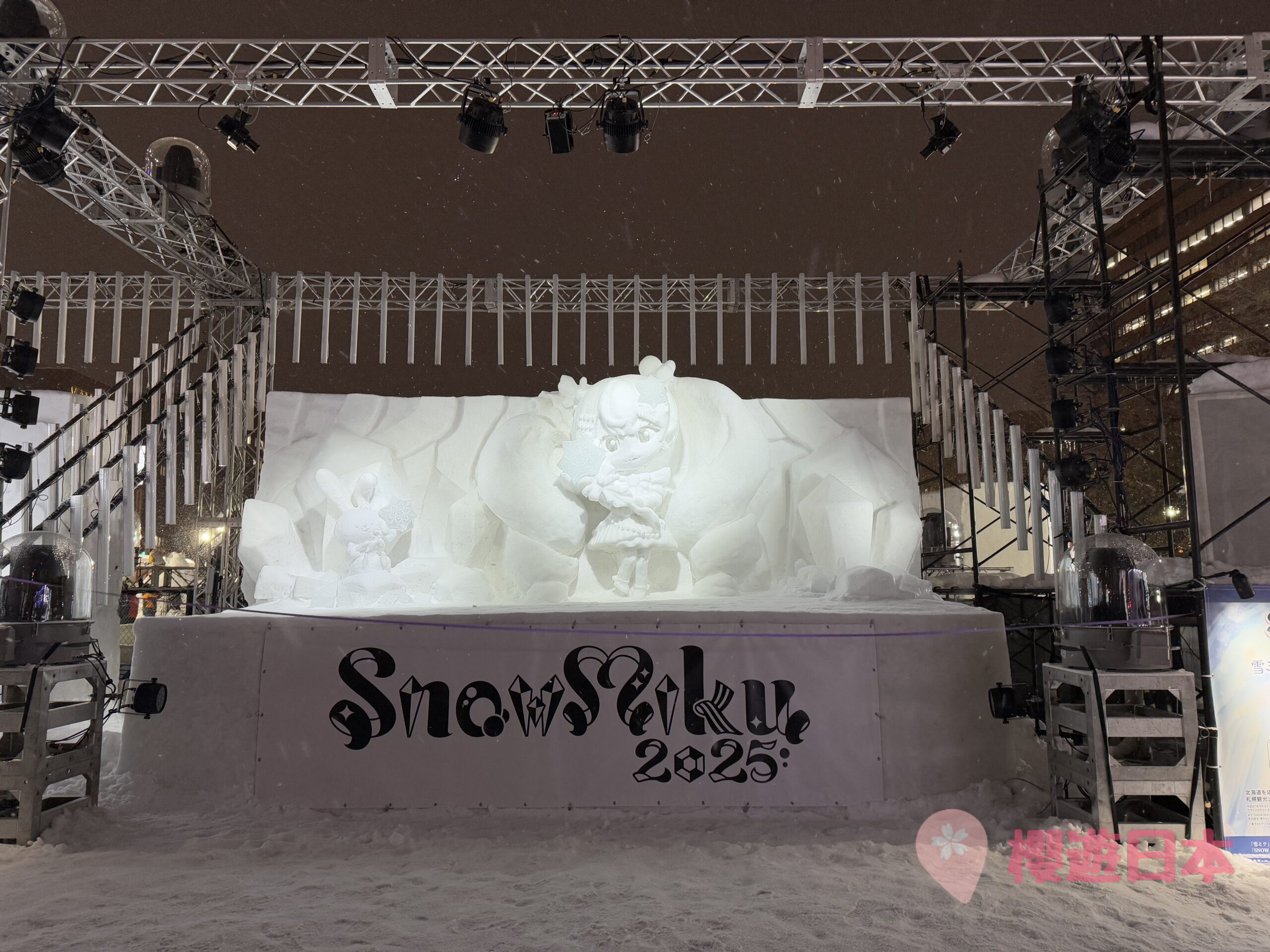2025第75屆札幌雪祭《さっぽろ雪まつり》︱大通會場・TSUDOME會場・薄野會場回顧【附上2026年第76屆日程+交通安排】 - 札幌, 札幌活動, 札幌雪祭