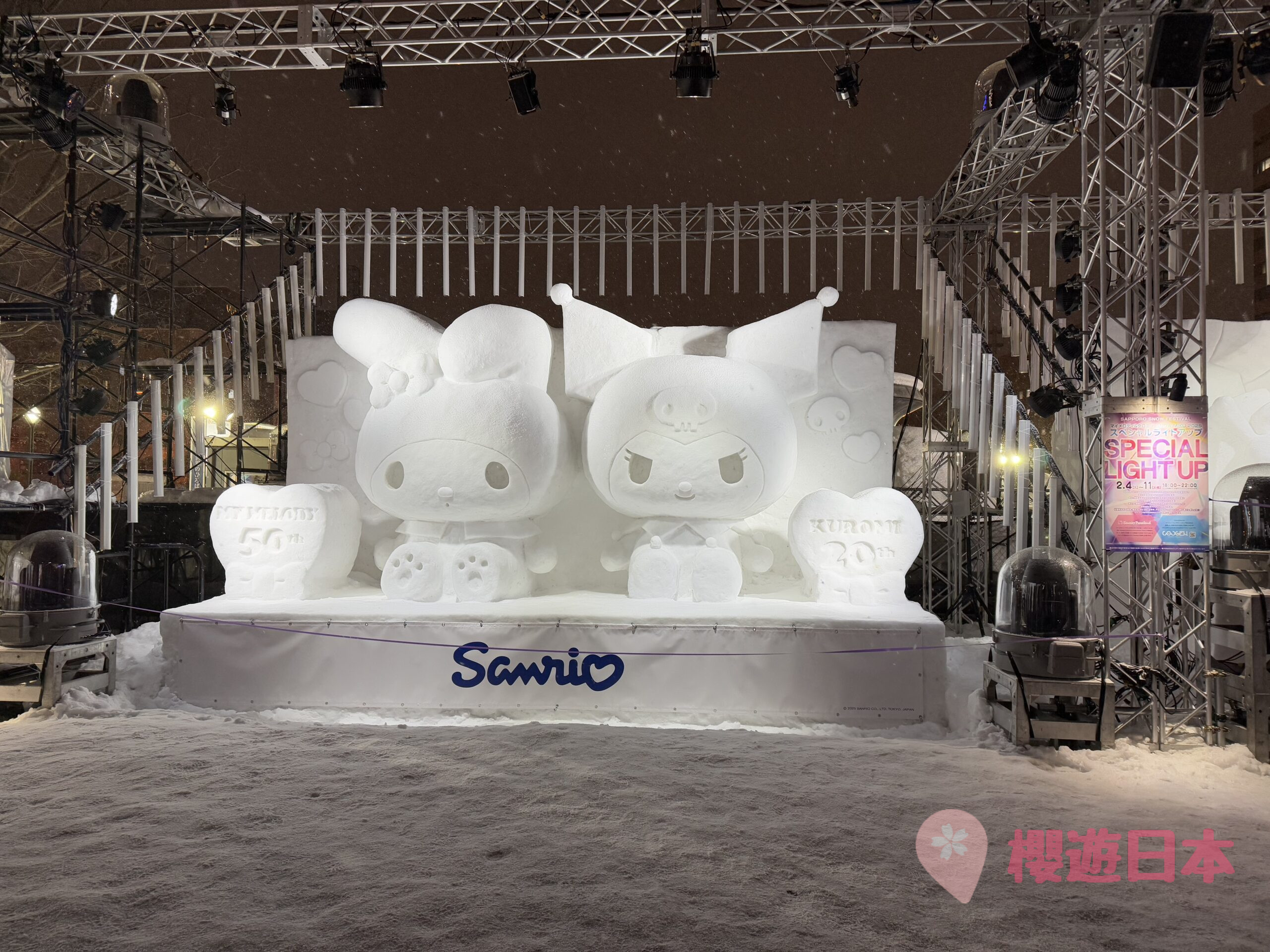2025第75屆札幌雪祭《さっぽろ雪まつり》︱大通會場・TSUDOME會場・薄野會場回顧【附上2026年第76屆日程+交通安排】 - 札幌, 札幌活動, 札幌雪祭
