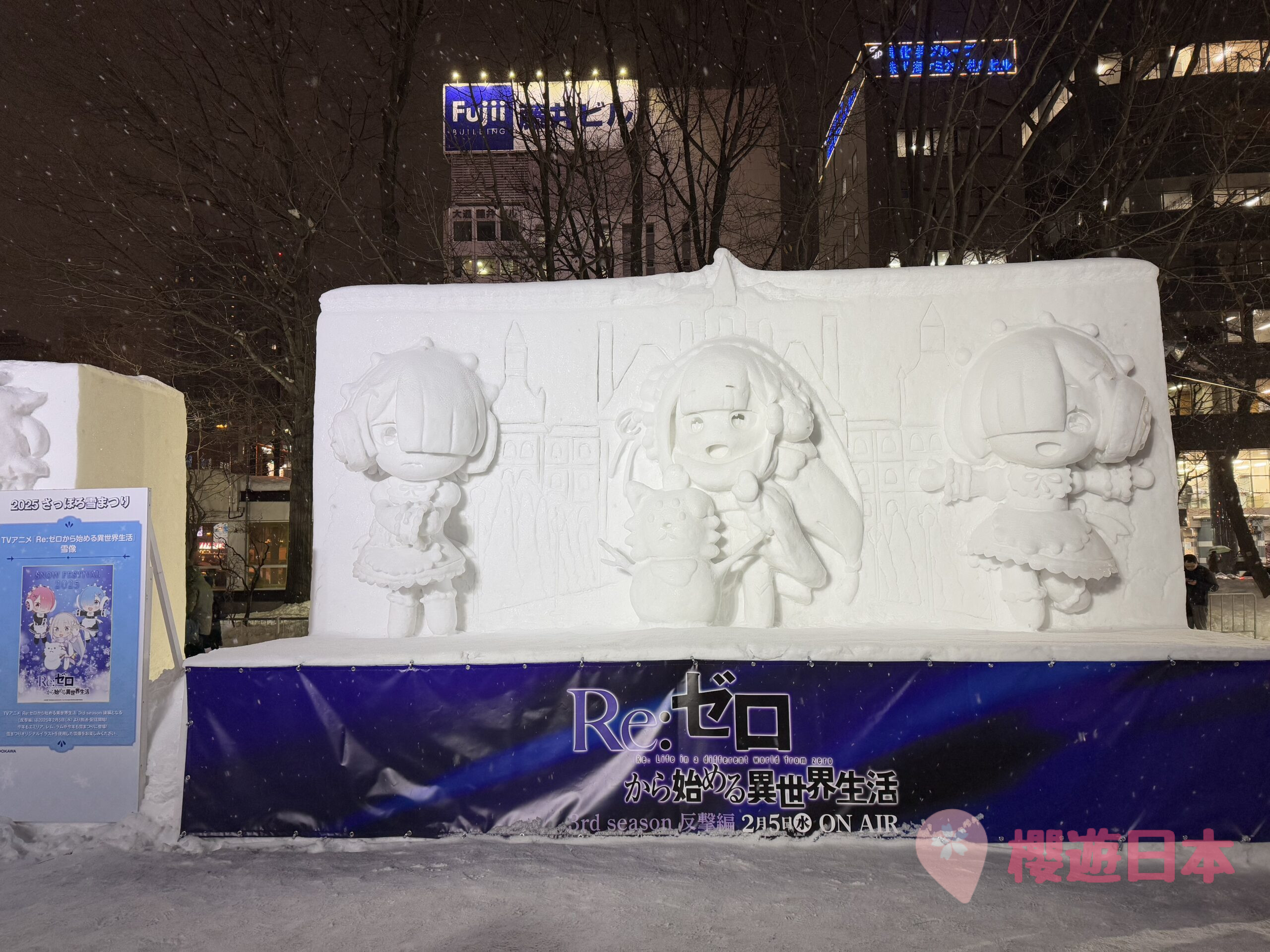 2025第75屆札幌雪祭《さっぽろ雪まつり》︱大通會場・TSUDOME會場・薄野會場回顧【附上2026年第76屆日程+交通安排】 - 札幌, 札幌活動, 札幌雪祭