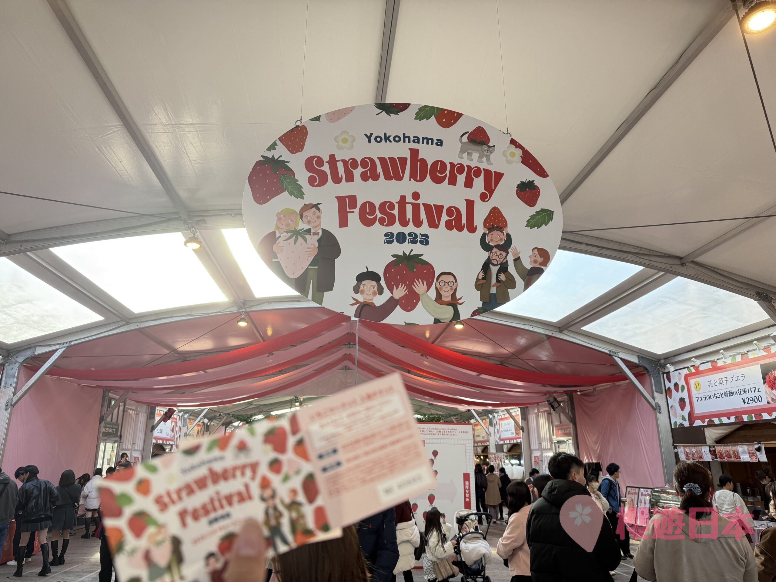 Yokohama Strawberry Festival 2025︱橫濱紅磚倉庫每年都會舉辦的草莓節！【附日程+介紹】 - 橫濱, 橫濱景點, 紅磚倉庫, 草莓