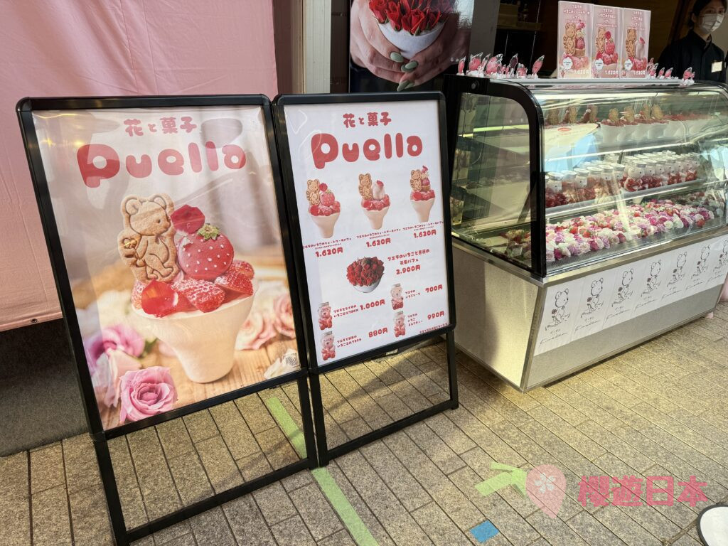 Yokohama Strawberry Festival 2025︱橫濱紅磚倉庫每年都會舉辦的草莓節！【附日程+介紹】 - 橫濱, 橫濱景點, 紅磚倉庫, 草莓