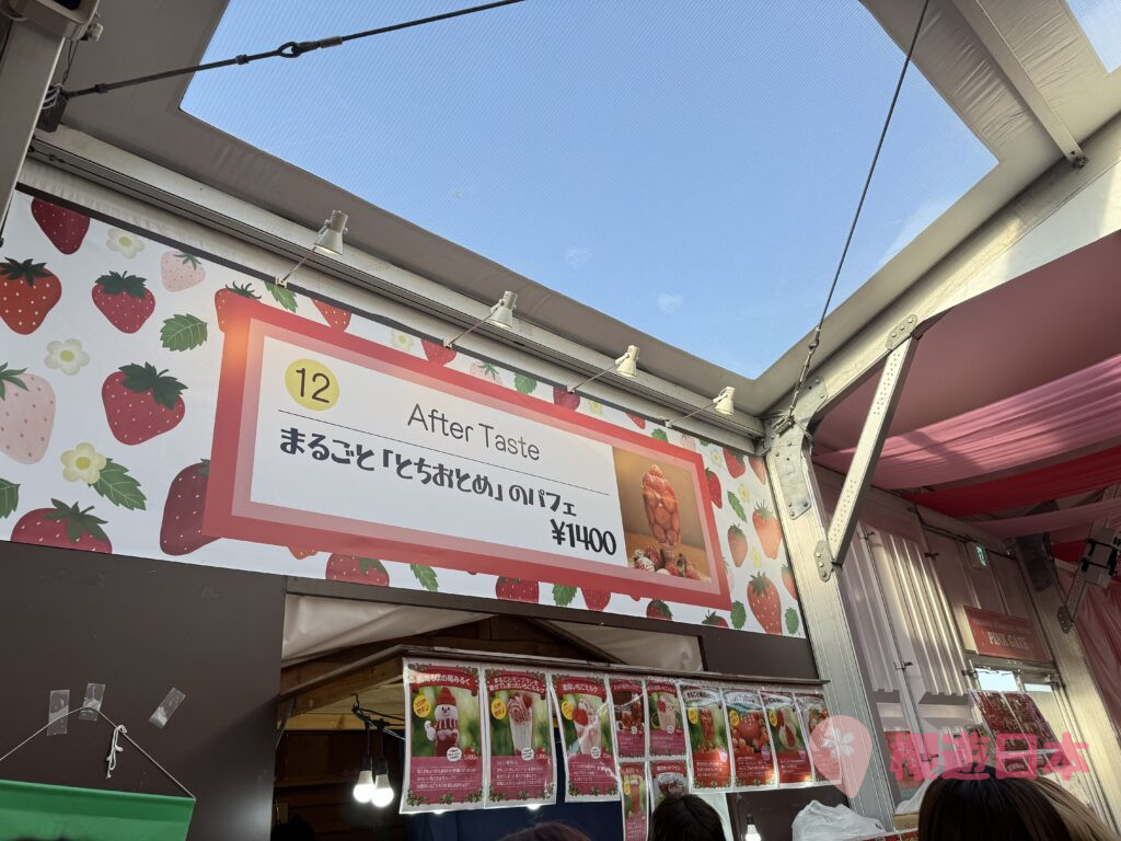 Yokohama Strawberry Festival 2025︱橫濱紅磚倉庫每年都會舉辦的草莓節！【附日程+介紹】 - 橫濱, 橫濱景點, 紅磚倉庫, 草莓