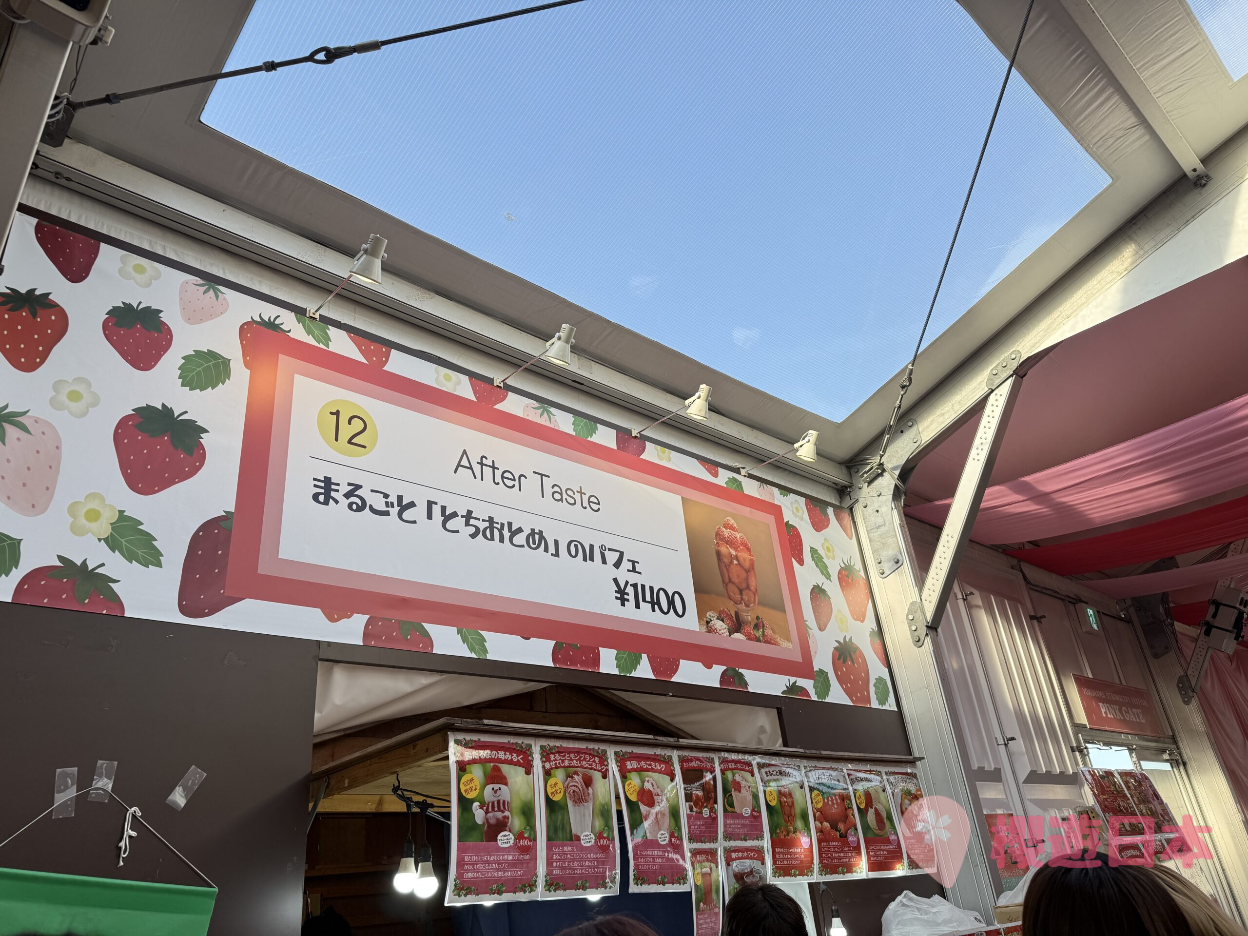 Yokohama Strawberry Festival 2025︱橫濱紅磚倉庫每年都會舉辦的草莓節！【附日程+介紹】 - 橫濱, 橫濱景點, 紅磚倉庫, 草莓