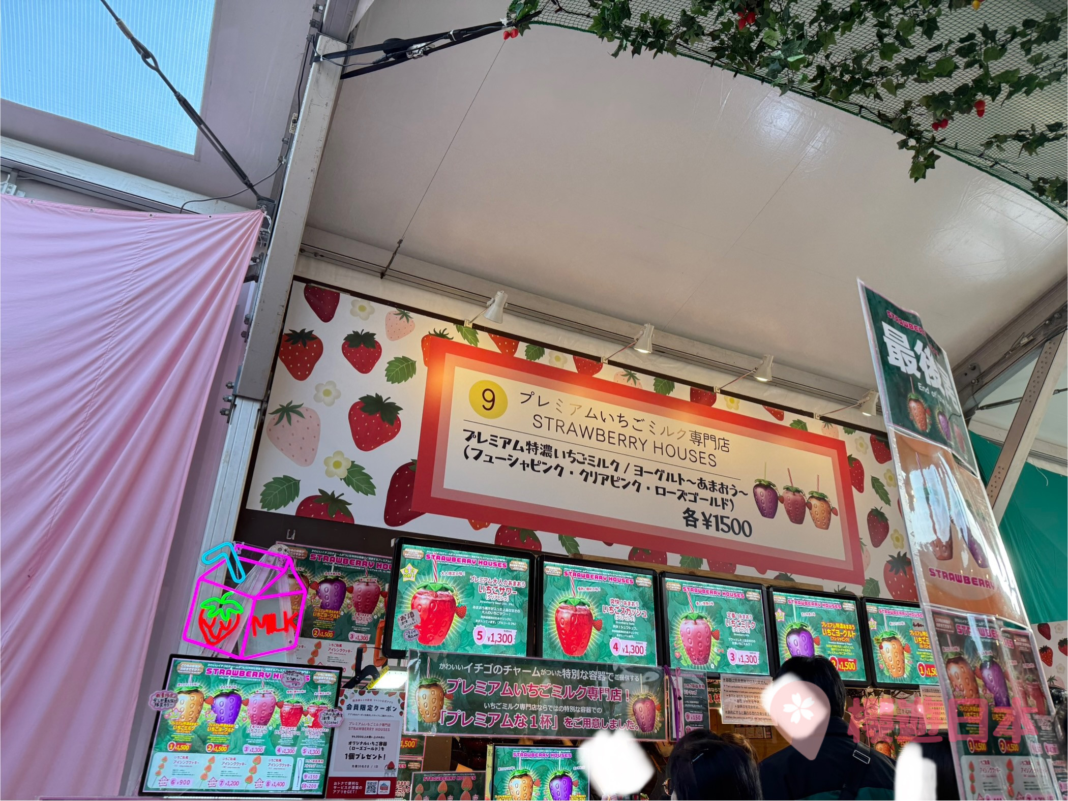 Yokohama Strawberry Festival 2025︱橫濱紅磚倉庫每年都會舉辦的草莓節！【附日程+介紹】 - 橫濱, 橫濱景點, 紅磚倉庫, 草莓