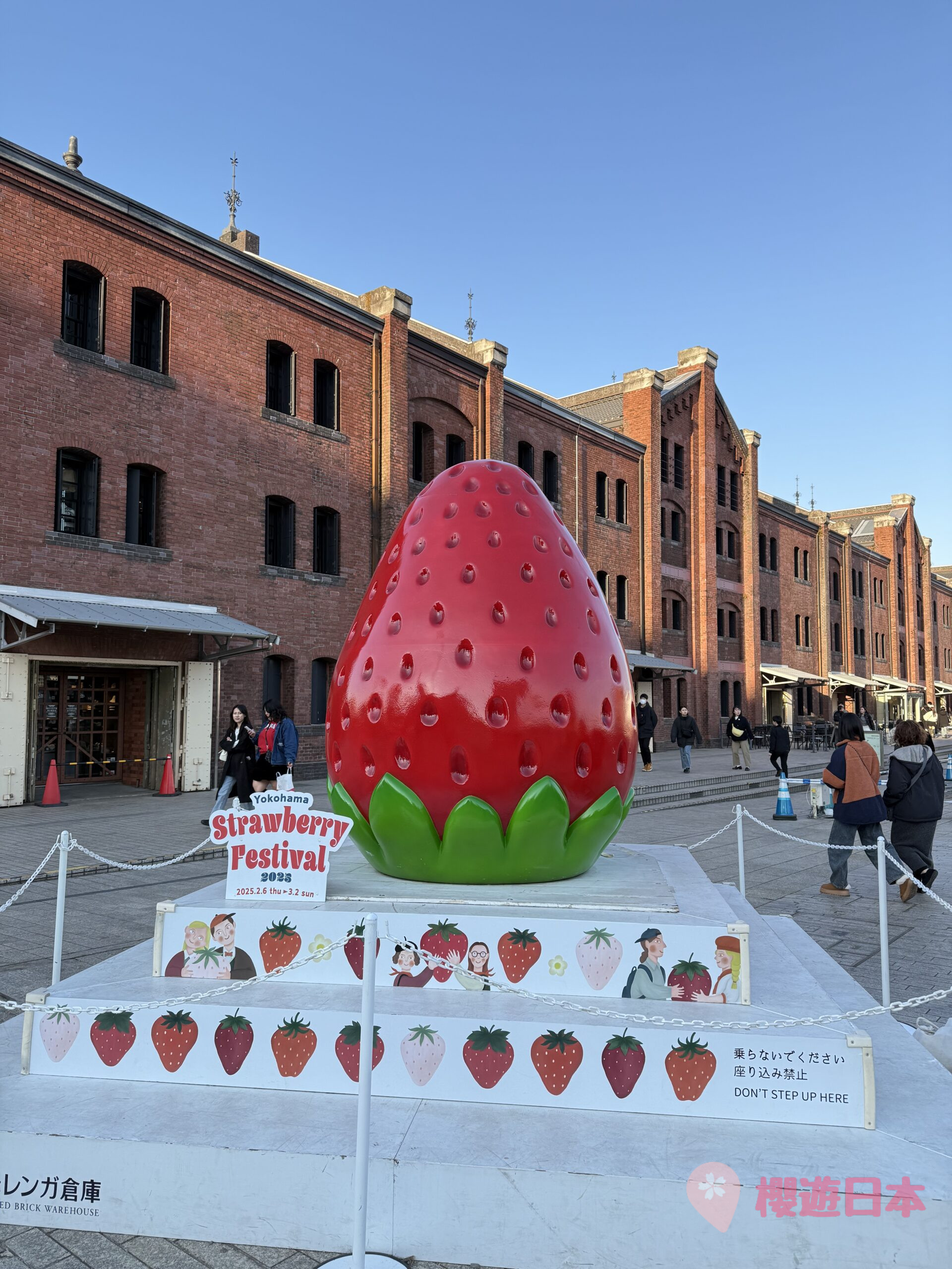 Yokohama Strawberry Festival 2025︱橫濱紅磚倉庫每年都會舉辦的草莓節！【附日程+介紹】 - 橫濱, 橫濱景點, 紅磚倉庫, 草莓