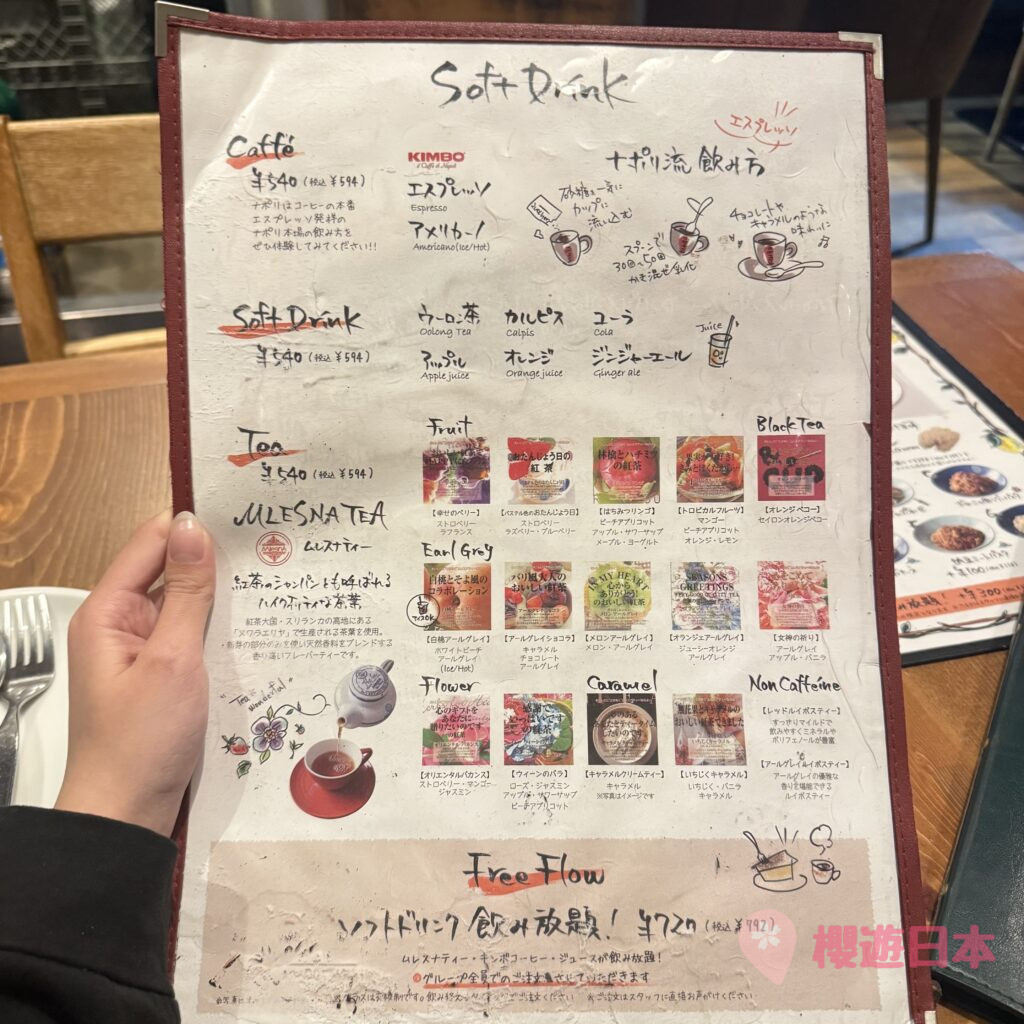 Italian Kitchen VANSAN 餐牌
