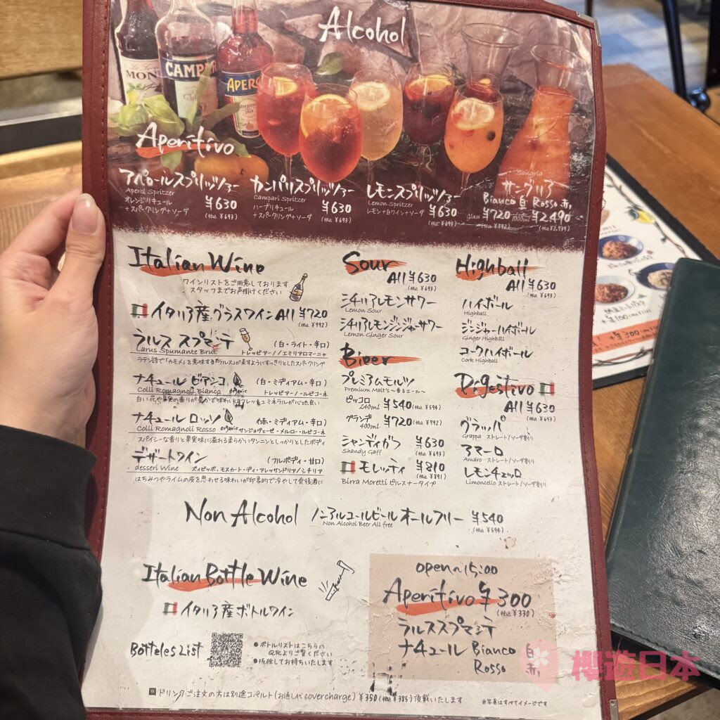 Italian Kitchen VANSAN 餐牌