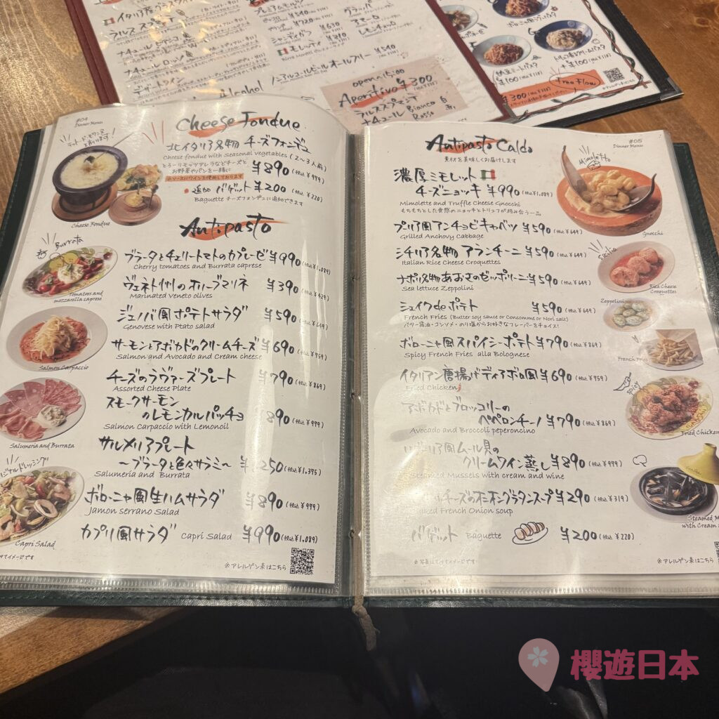 Italian Kitchen VANSAN 餐牌