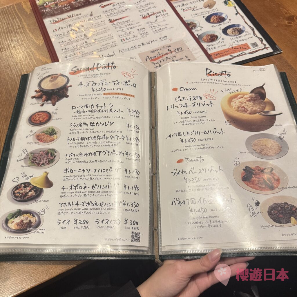 Italian Kitchen VANSAN 餐牌