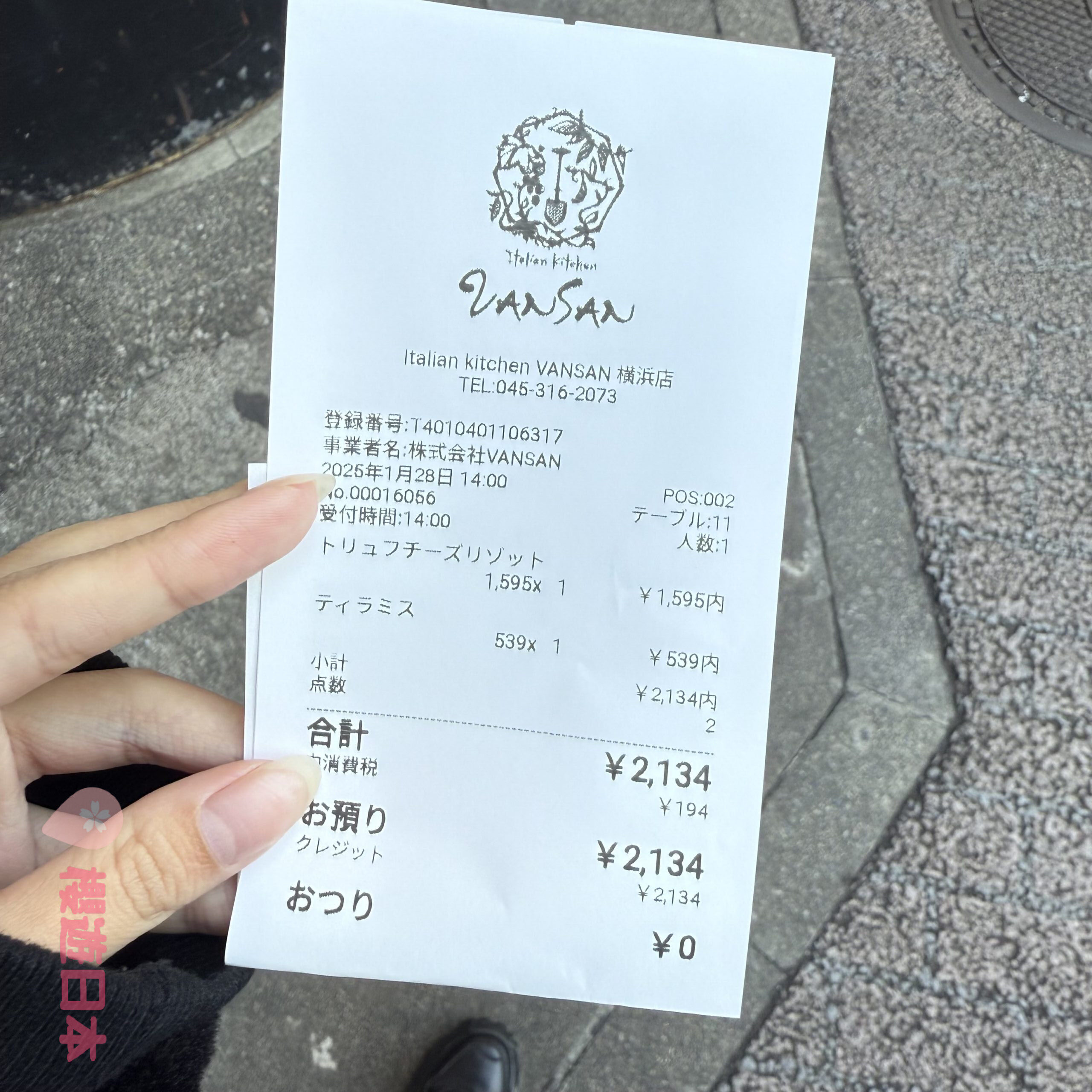 橫濱美食推薦︱平民級意大利餐廳 CP值超高！即使是親子也可以輕鬆進入的餐廳【Italian Kitchen VANSAN 橫濱店】 - 日本, 日本美食, 日本餐廳, 橫濱, 橫濱景點, 橫濱美食, 洋食