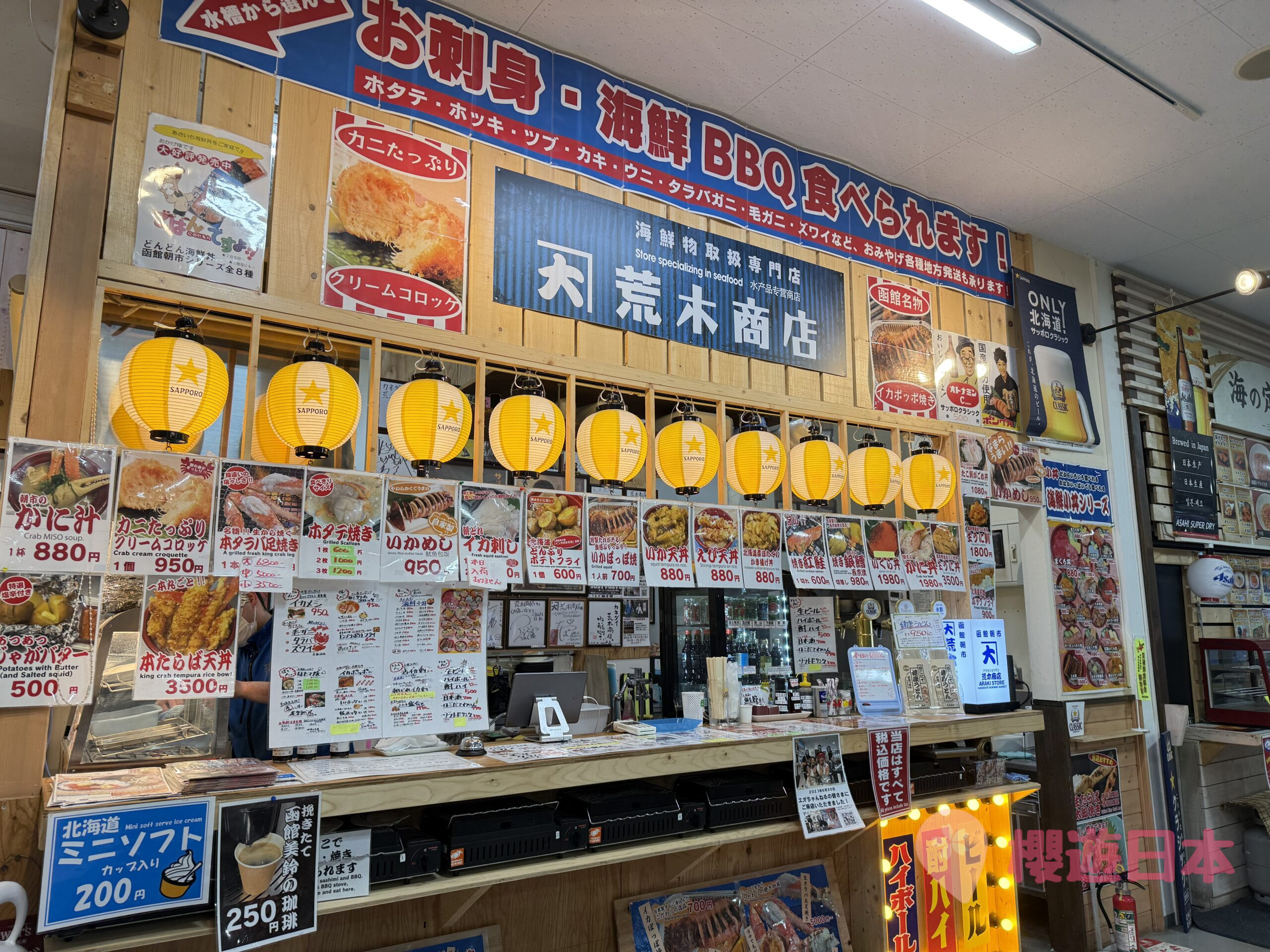 北海道函館美食︱當地最具代表性的海鮮控的天堂【函館朝市】(超人氣海鮮丼、帝王蟹、釣活烏賊) - 函館, 函館景點, 函館美食, 北海道, 北海道景點, 北海道美食, 日本美食