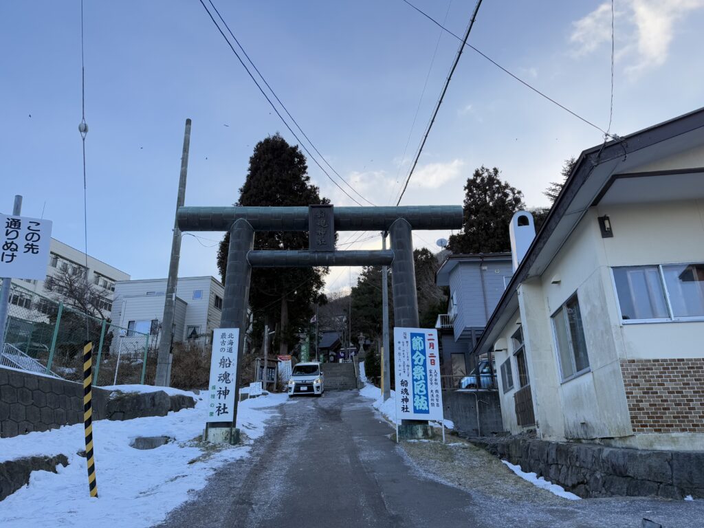 北海道函館神社介紹︱被奉為北海道最古老的神社之一的【船魂神社】！ - 函館, 函館景點, 函館神社, 北海道, 北海道景點, 北海道神社