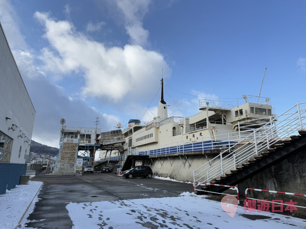 北海道函館景點介紹｜青函航運的最後榮耀 穿越海峽的歷史見證【青函連絡船紀念館 摩周丸】 - 函館, 函館景點, 北海道, 北海道景點