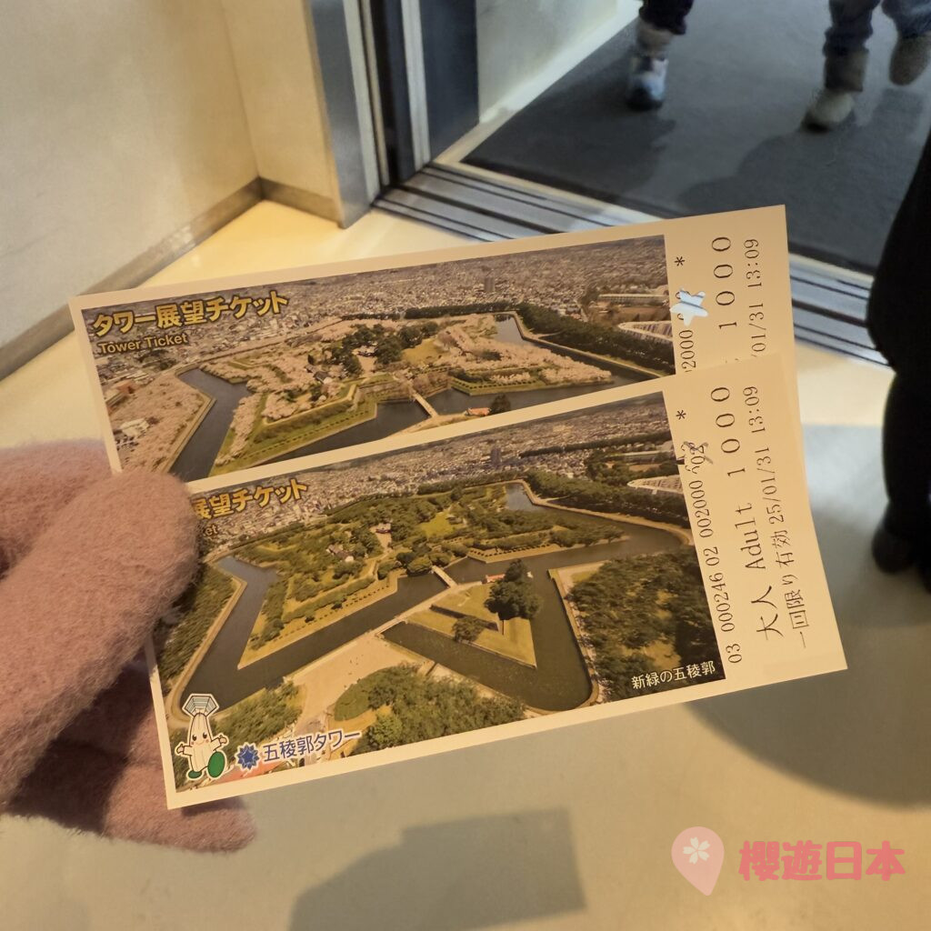 函館必去景點︱超夢幻星型五稜郭遺址 一篇搞定交通、景點介紹！【附前往方法及周邊景點】 - 函館, 函館景點, 北海道, 北海道景點, 歷史建築