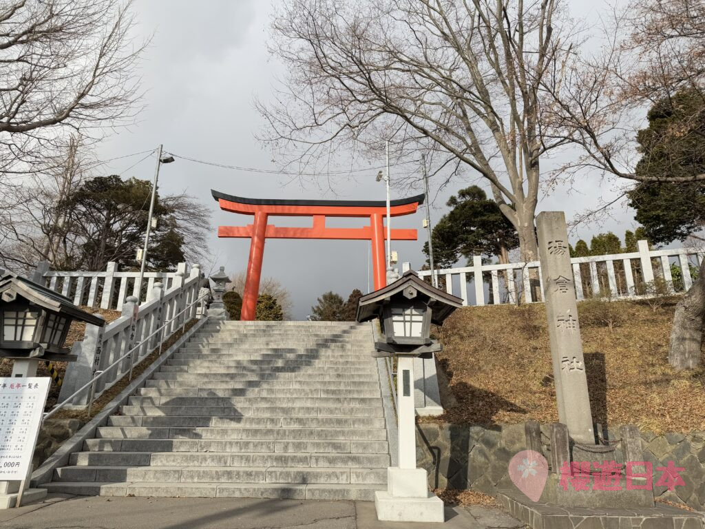 北海道湯之川溫泉 景點推薦︱湯倉神社、湯之川足浴溫泉、函館市熱帶植物園【附交通、景點、住宿懶人包】 - 函館, 函館景點, 函館神社, 動植物園, 北海道, 北海道景點, 溫泉, 溫泉酒店