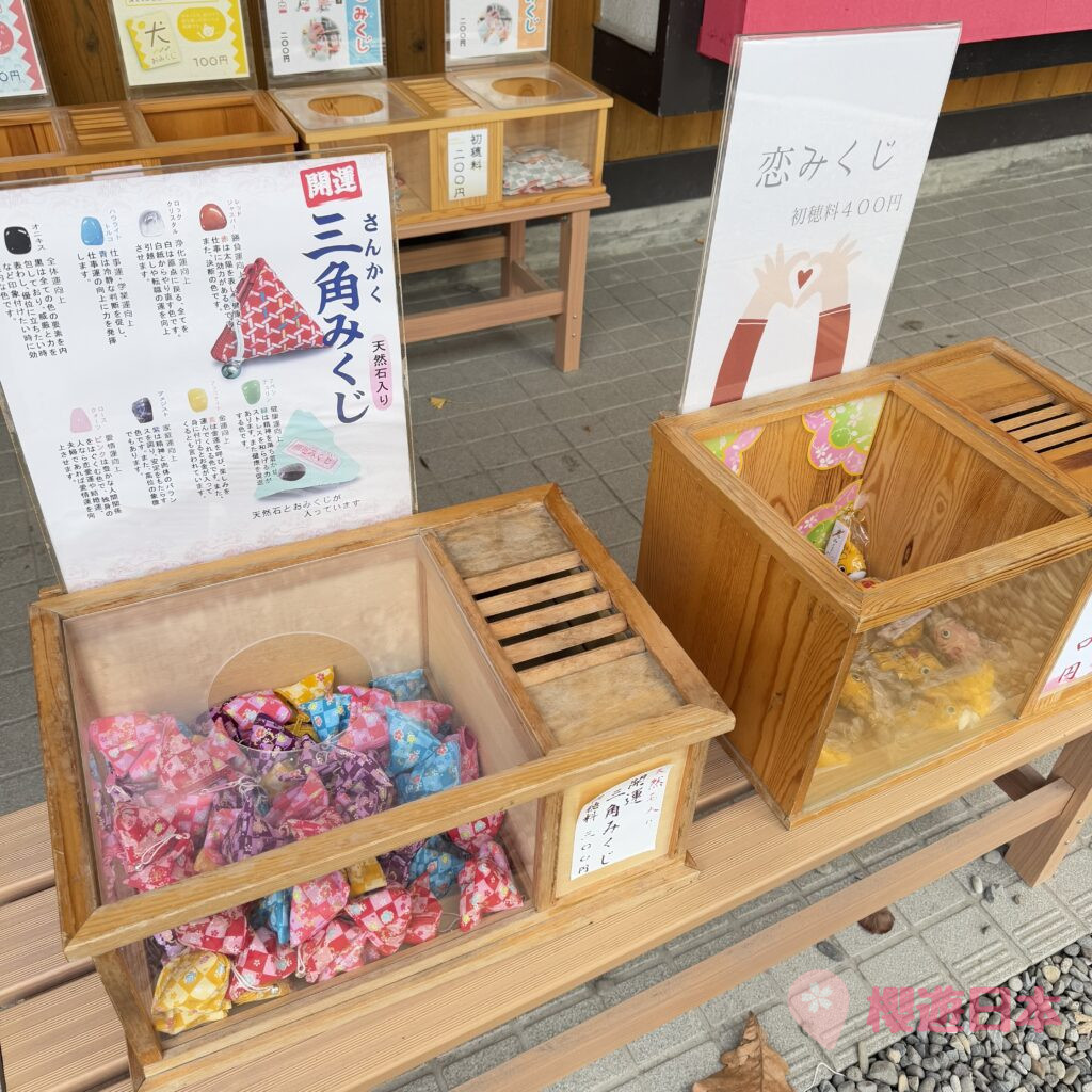 北海道函館【湯倉神社】｜溫泉之鄉的守護神社 超美透明御朱印及蕾絲兔兔御守！ - 函館, 函館景點, 函館神社, 北海道神社, 御守, 御朱印, 神社