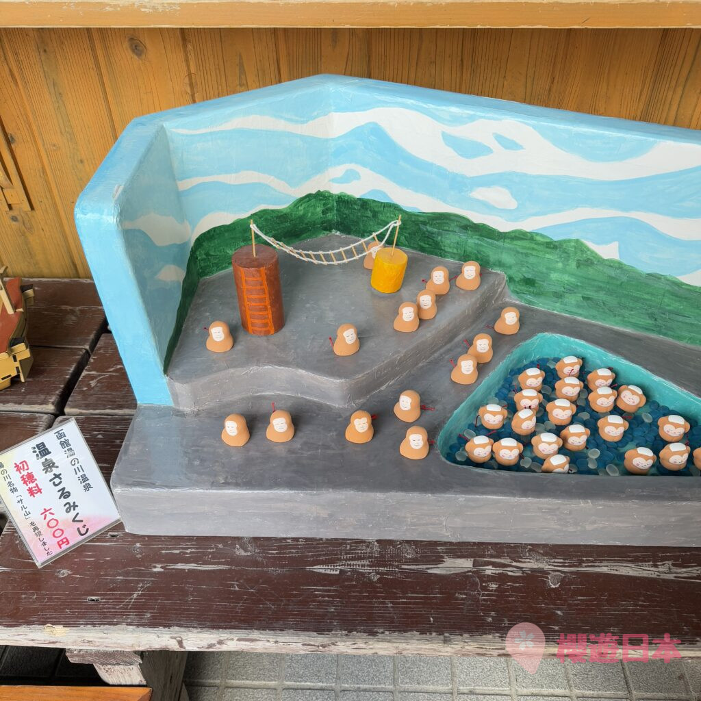 北海道函館【湯倉神社】｜溫泉之鄉的守護神社 超美透明御朱印及蕾絲兔兔御守！ - 函館, 函館景點, 函館神社, 北海道神社, 御守, 御朱印, 神社