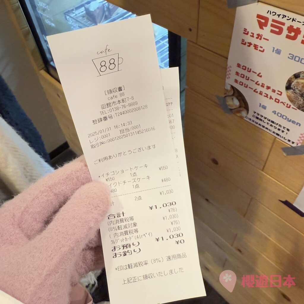 函館必去景點︱超夢幻星型五稜郭遺址 一篇搞定交通、景點介紹！【附前往方法及周邊景點】 - 函館, 函館景點, 北海道, 北海道景點, 歷史建築