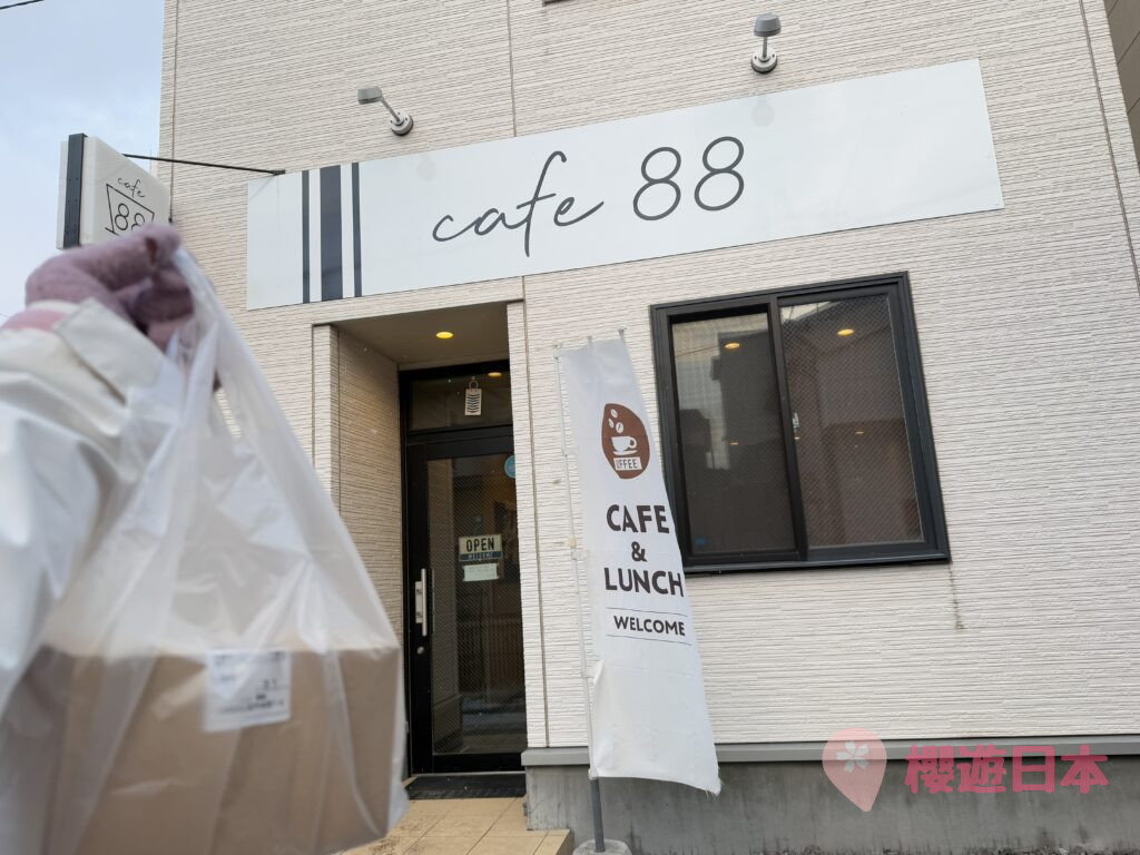 函館必去景點︱超夢幻星型五稜郭遺址 一篇搞定交通、景點介紹！【附前往方法及周邊景點】 - 函館, 函館景點, 北海道, 北海道景點, 歷史建築