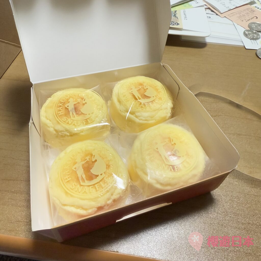 北海道函館景點懶人包｜一篇解決交通、飲食、行程、住宿安排、手信【附真實兩天兩夜行程表】 - 函館, 函館景點, 函館神社, 函館美食, 北海道, 北海道景點, 北海道神社, 北海道美食, 懶人包