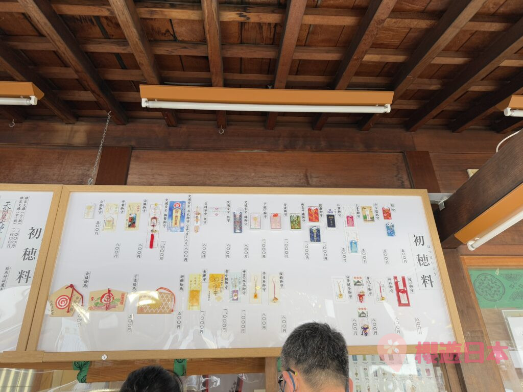 札幌景點介紹︱北海道最大的守護神 更是札幌的賞櫻聖地 — 【北海道神宮】(附交通方法及停車場資訊) - 北海道, 北海道景點, 北海道神社, 御守, 御朱印, 札幌, 札幌景點, 神社