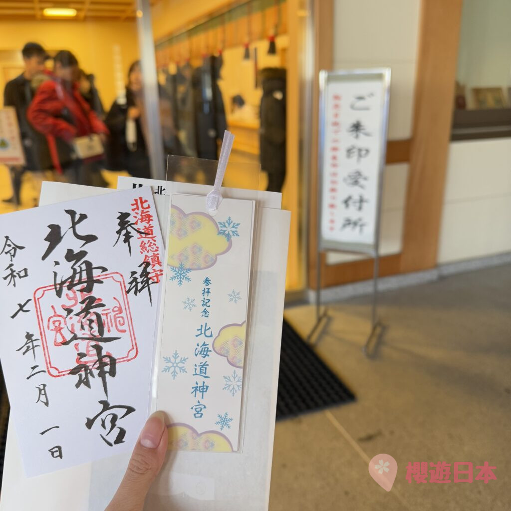 札幌景點介紹︱北海道最大的守護神 更是札幌的賞櫻聖地 — 【北海道神宮】(附交通方法及停車場資訊) - 北海道, 北海道景點, 北海道神社, 御守, 御朱印, 札幌, 札幌景點, 神社