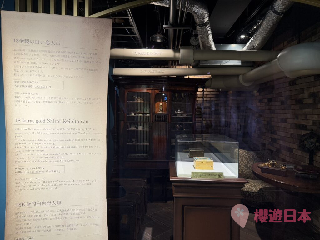 北海道札幌景點指南【白之戀人公園】︱可以參觀工廠、親手製作自己的白之戀人、超美打卡佈置 — 超適合親子、情侶和朋友前往！ - 北海道, 北海道景點, 札幌, 札幌景點, 札幌活動