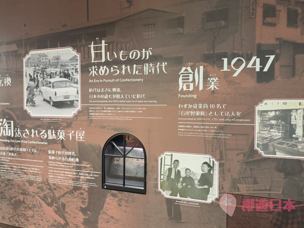 北海道札幌景點指南【白之戀人公園】︱可以參觀工廠、親手製作自己的白之戀人、超美打卡佈置 — 超適合親子、情侶和朋友前往！ - 北海道, 北海道景點, 札幌, 札幌景點, 札幌活動
