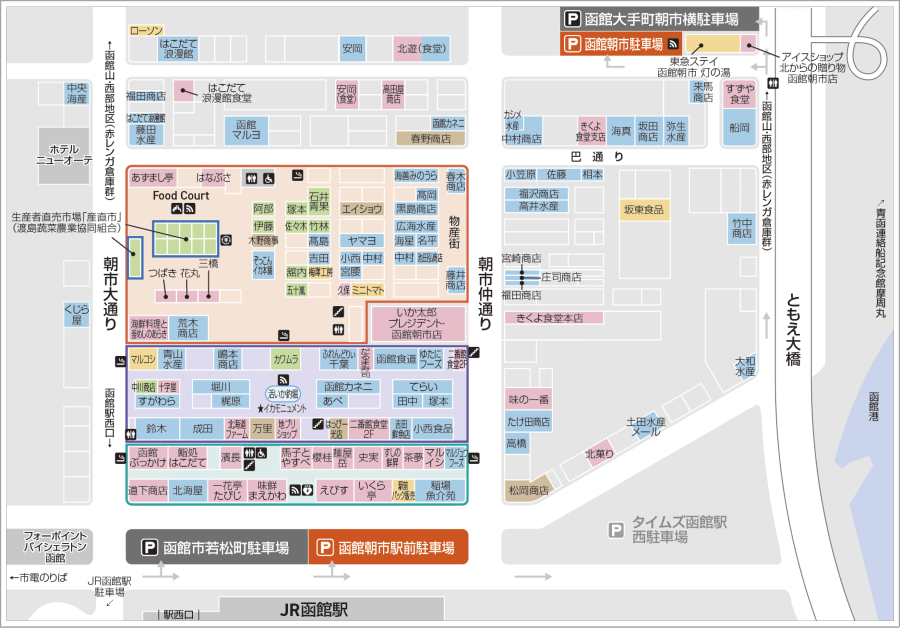 北海道函館美食︱當地最具代表性的海鮮控的天堂【函館朝市】(超人氣海鮮丼、帝王蟹、釣活烏賊) - 函館, 函館景點, 函館美食, 北海道, 北海道景點, 北海道美食, 日本美食