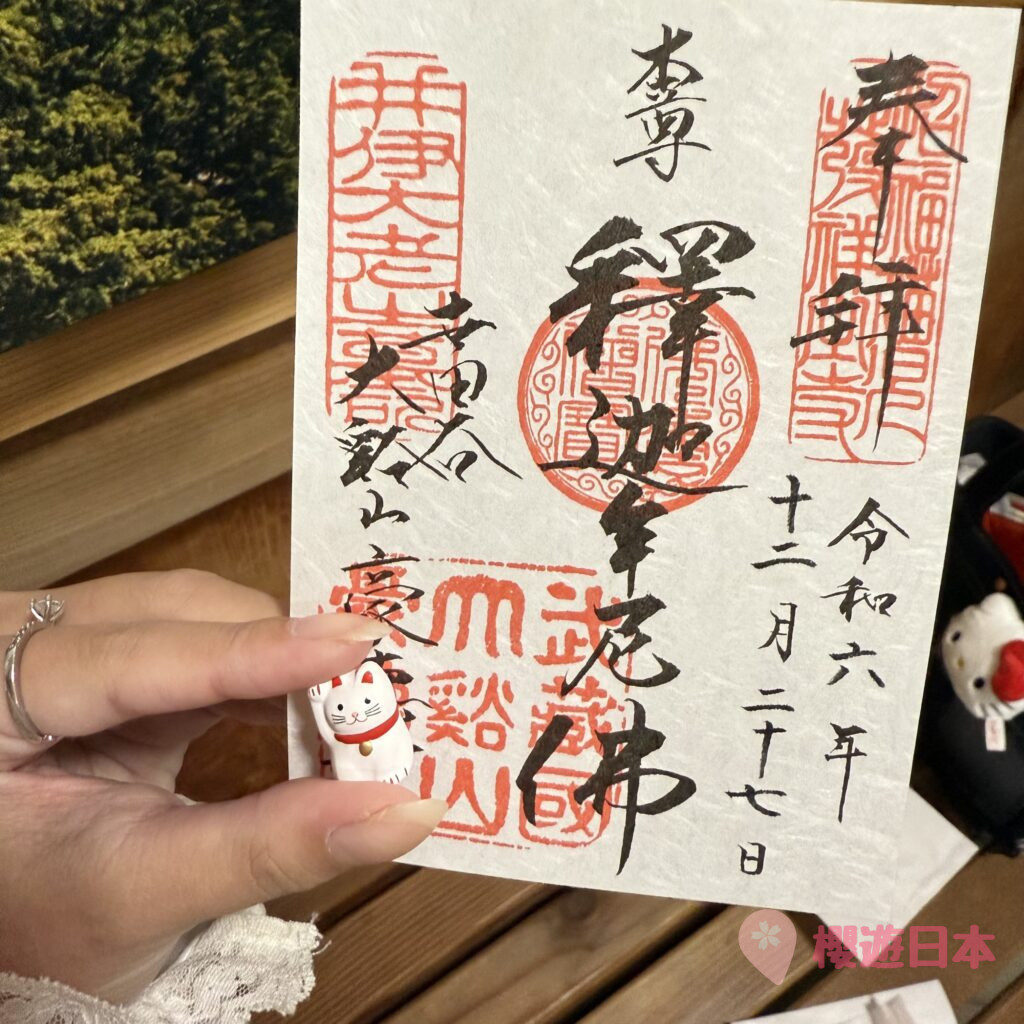 東京招財貓寺廟介紹｜貓奴快衝！東京超可愛招財貓寺廟【豪德寺】(附交通方式&參拜資訊&拍照打卡點) - 寺廟, 御朱印, 招財貓