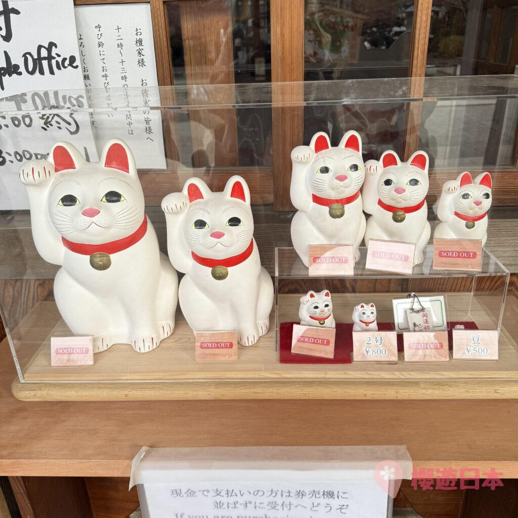 東京招財貓寺廟介紹｜貓奴快衝！東京超可愛招財貓寺廟【豪德寺】(附交通方式&參拜資訊&拍照打卡點) - 寺廟, 御朱印, 招財貓
