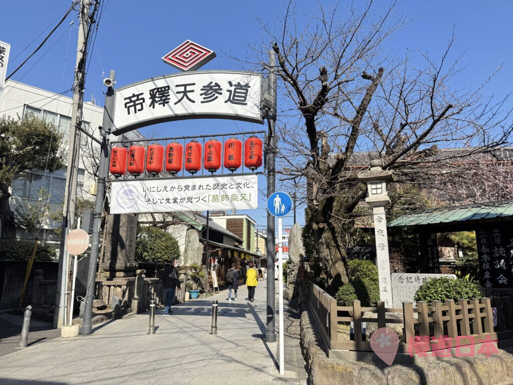 東京近郊景點推薦︱柴又老街散策—漫步昭和風情，感受懷舊下町魅力【柴又一日遊懶人包】 - 一日遊, 東京, 東京近郊, 老街