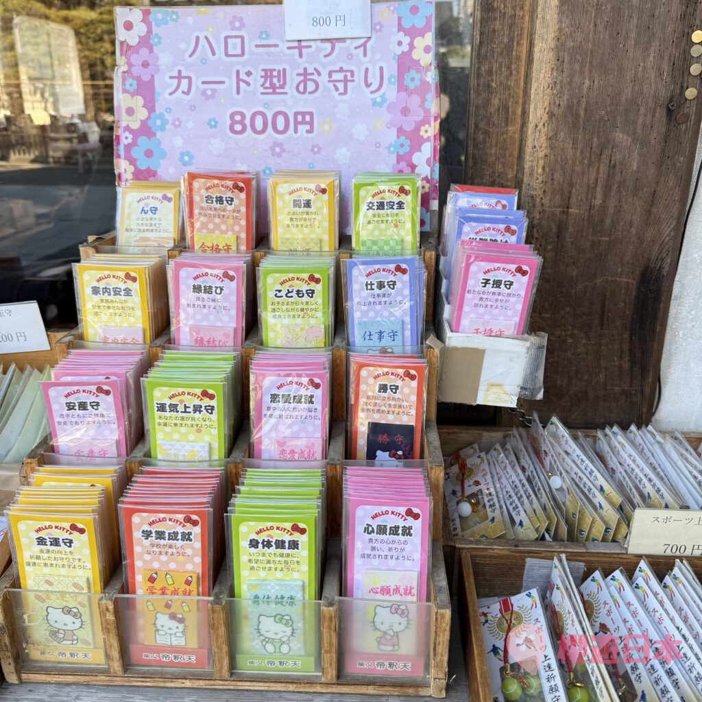 東京近郊景點推薦︱柴又老街散策—漫步昭和風情，感受懷舊下町魅力【柴又一日遊懶人包】 - 一日遊, 東京, 東京近郊, 老街