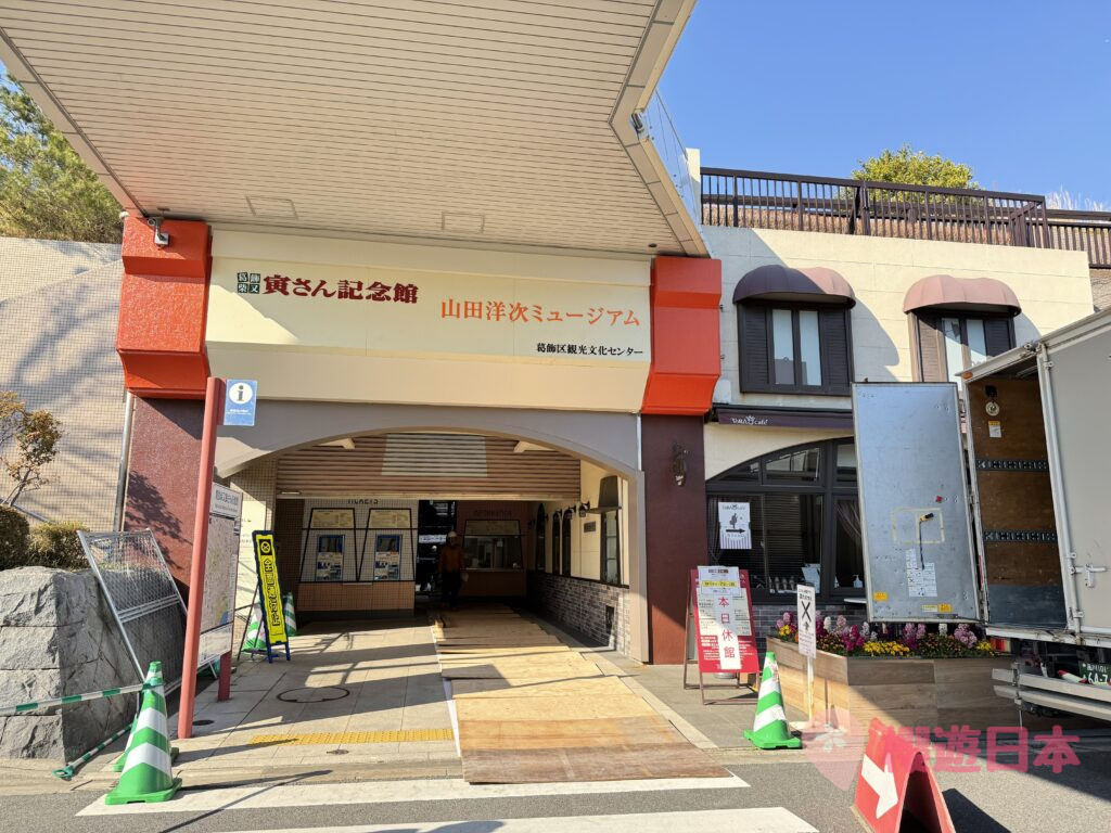 東京近郊景點推薦︱柴又老街散策—漫步昭和風情，感受懷舊下町魅力【柴又一日遊懶人包】 - 一日遊, 東京, 東京近郊, 老街