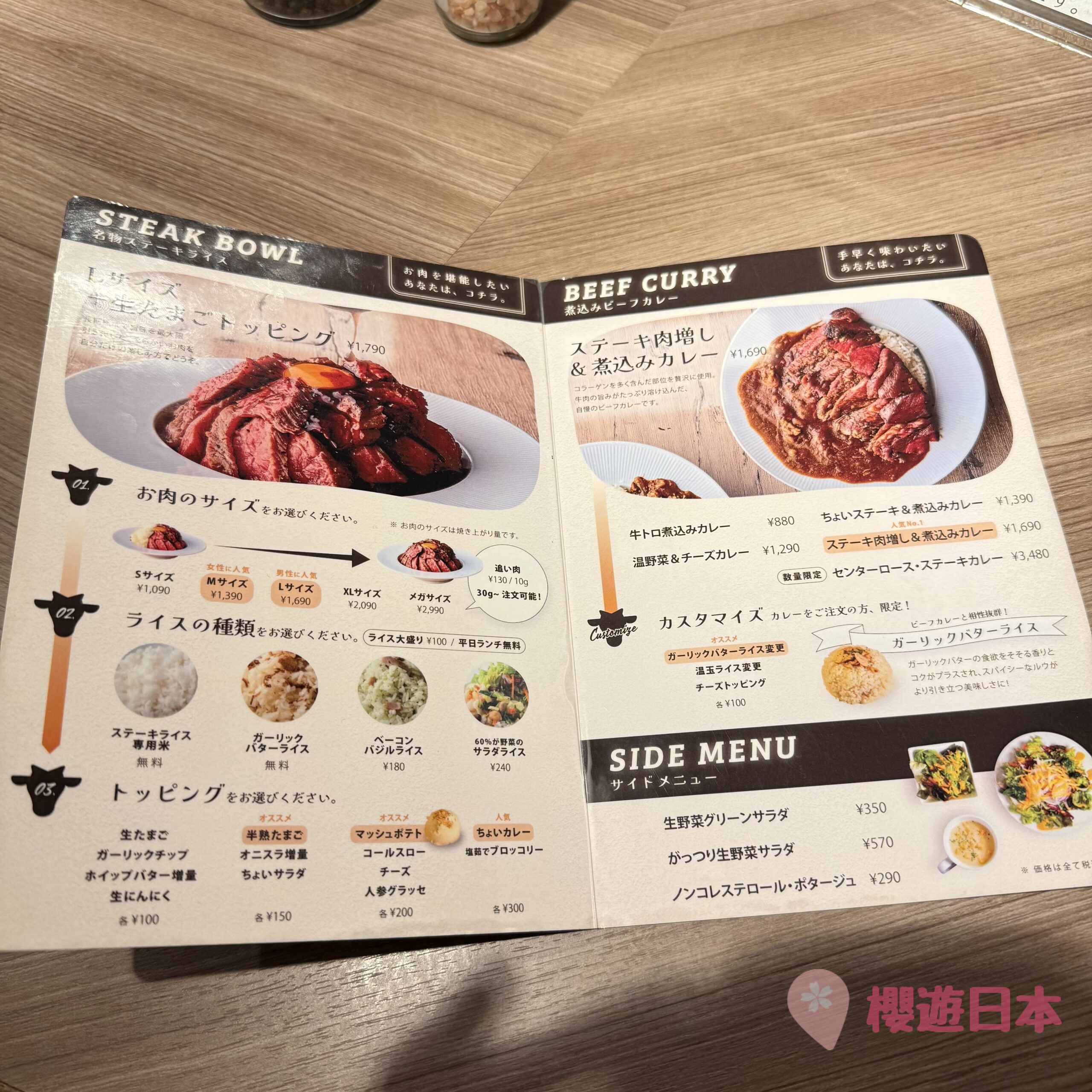 東京必吃美食推薦｜人氣熟成牛肉飯【Center Beef 新宿三丁目店】爆汁牛肉＋超香蒜飯超滿足！(內含其他分店地址) - 新宿美食, 日本美食, 東京, 東京美食, 洋食