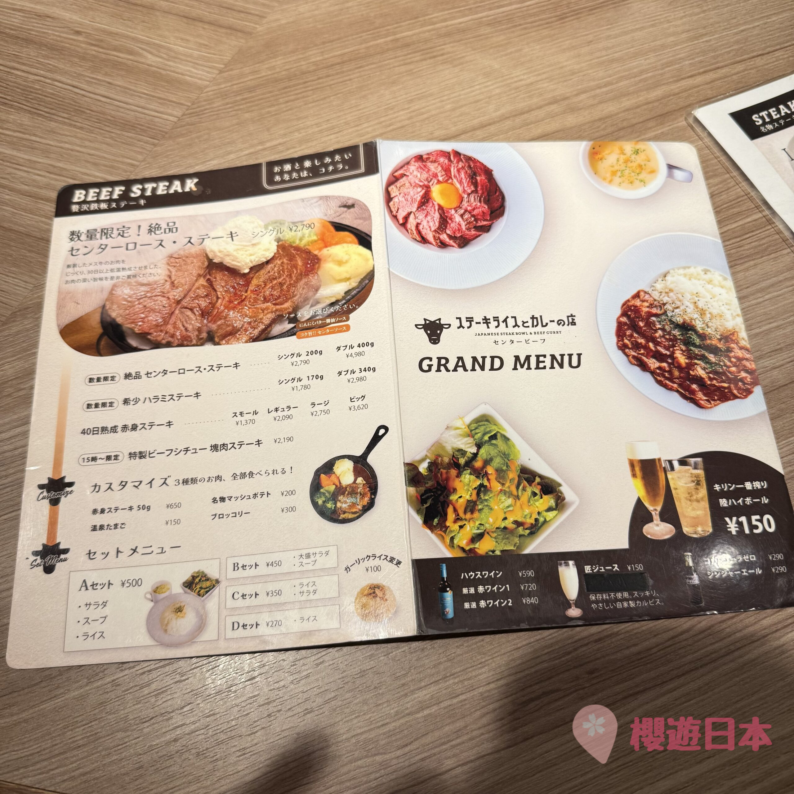 東京必吃美食推薦｜人氣熟成牛肉飯【Center Beef 新宿三丁目店】爆汁牛肉＋超香蒜飯超滿足！(內含其他分店地址) - 新宿美食, 日本美食, 東京, 東京美食, 洋食