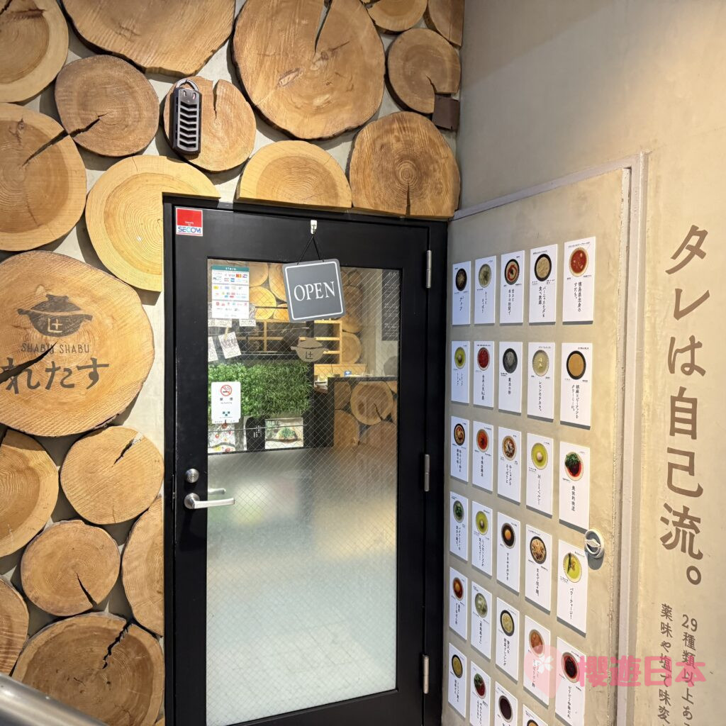 澀谷美食推薦｜平價任食火鍋~ 牛舌放題吃到飽！【しゃぶしゃぶ れたす 渋谷店】 - 放題, 日本, 日本美食, 日本餐廳, 東京, 東京美食, 澀谷, 澀谷美食