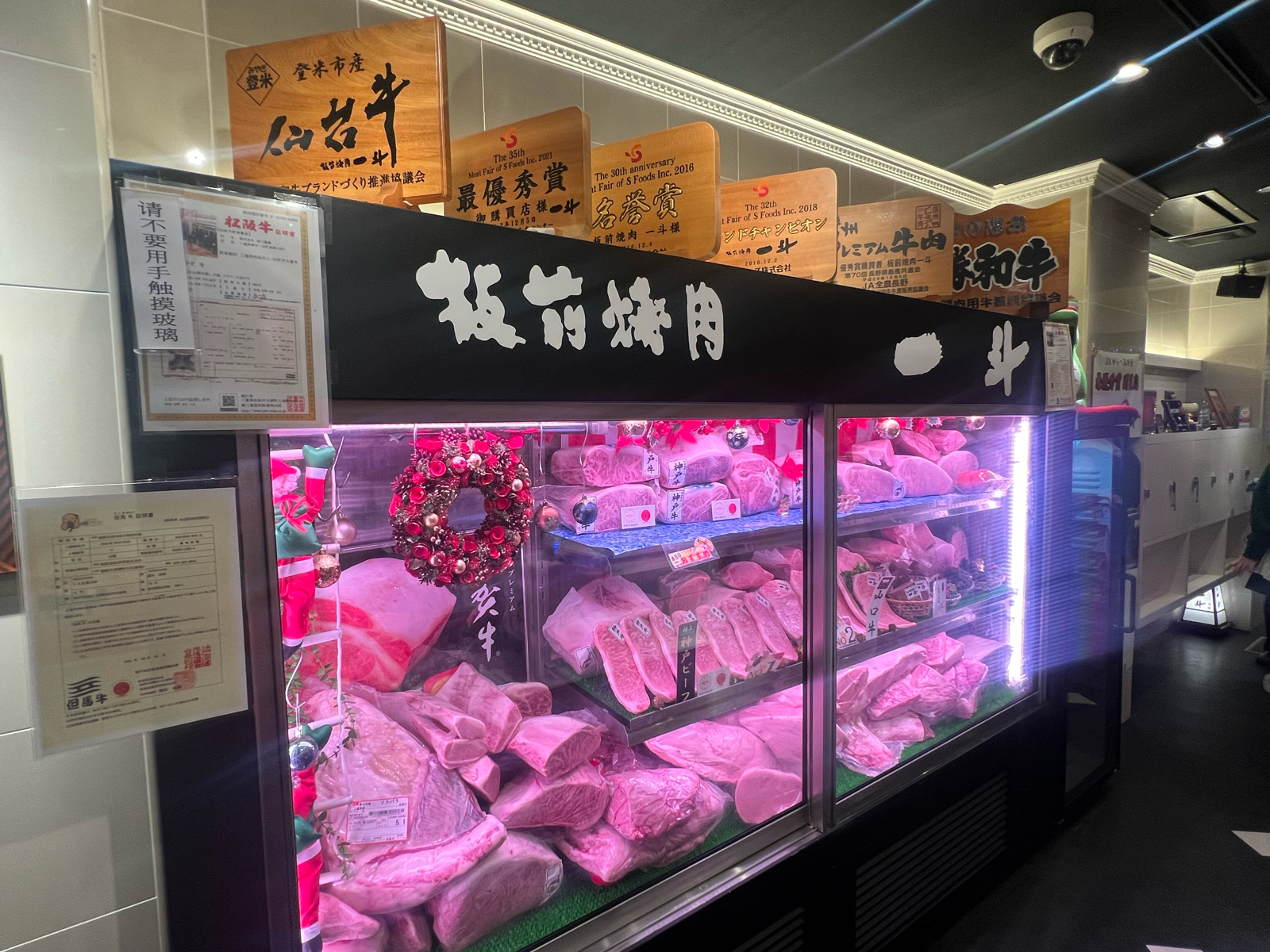 大阪人氣燒肉名店8選︱從奢華體驗到高CP值選擇，一文掌握懶人必看【大阪和牛燒肉推薦】 - 大阪, 大阪美食, 日本, 日本美食, 日本餐廳, 燒肉