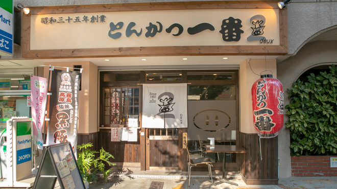 日本炸豬排的故事｜究竟是西餐還是和食？【東京・大阪8間人氣名店推薦】 - 吉列豬扒, 和食, 大阪, 大阪美食, 日本, 日本美食, 日本餐廳, 東京, 東京美食, 洋食, 炸豬扒