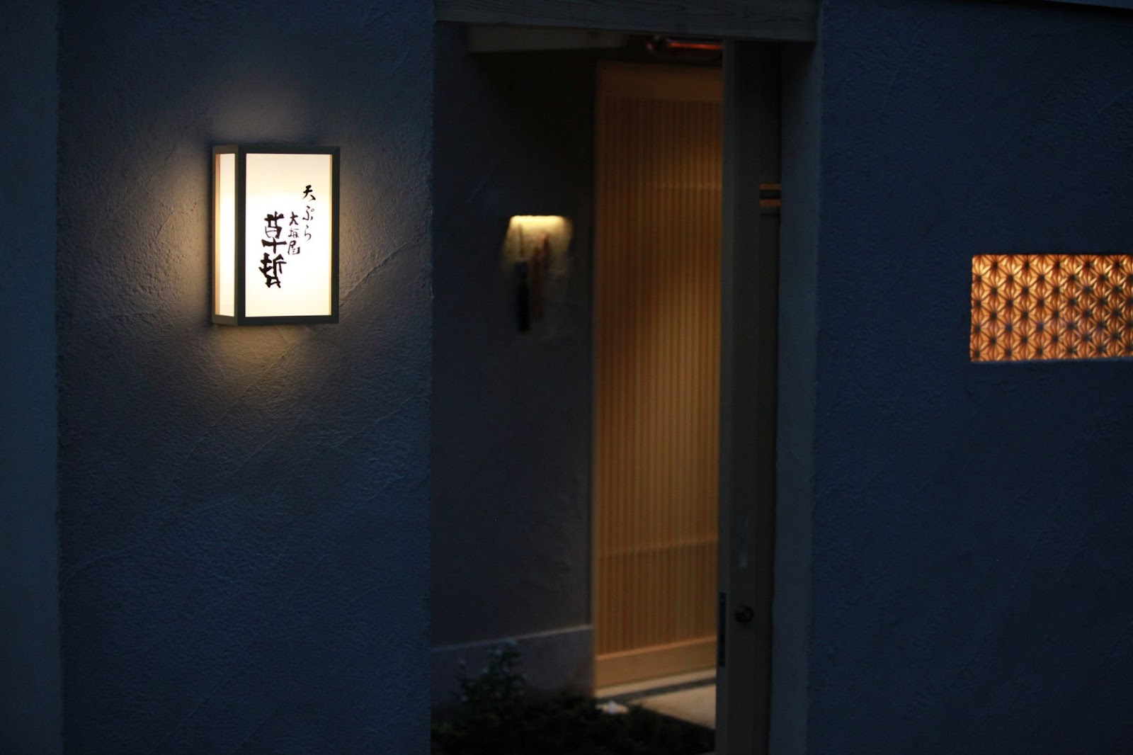 深入了解天婦羅的魅力與講究｜東京・京都・大阪必訪的8間經典名店一次看！ - 京都, 京都美食, 和食, 大阪, 大阪美食, 天婦羅, 日本, 日本美食, 日本餐廳, 東京, 東京美食