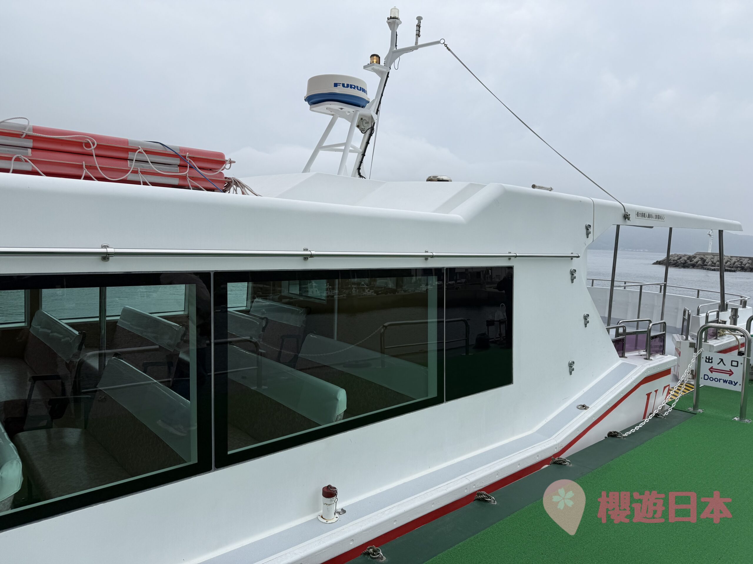 德島必坐渦流汽船︱近距離感受漩渦震撼！渦流觀潮遊覽船體驗【附交通方式＆票價資訊】 - 四國自駕, 大自然景點, 德島景點, 日本自駕, 自駕遊